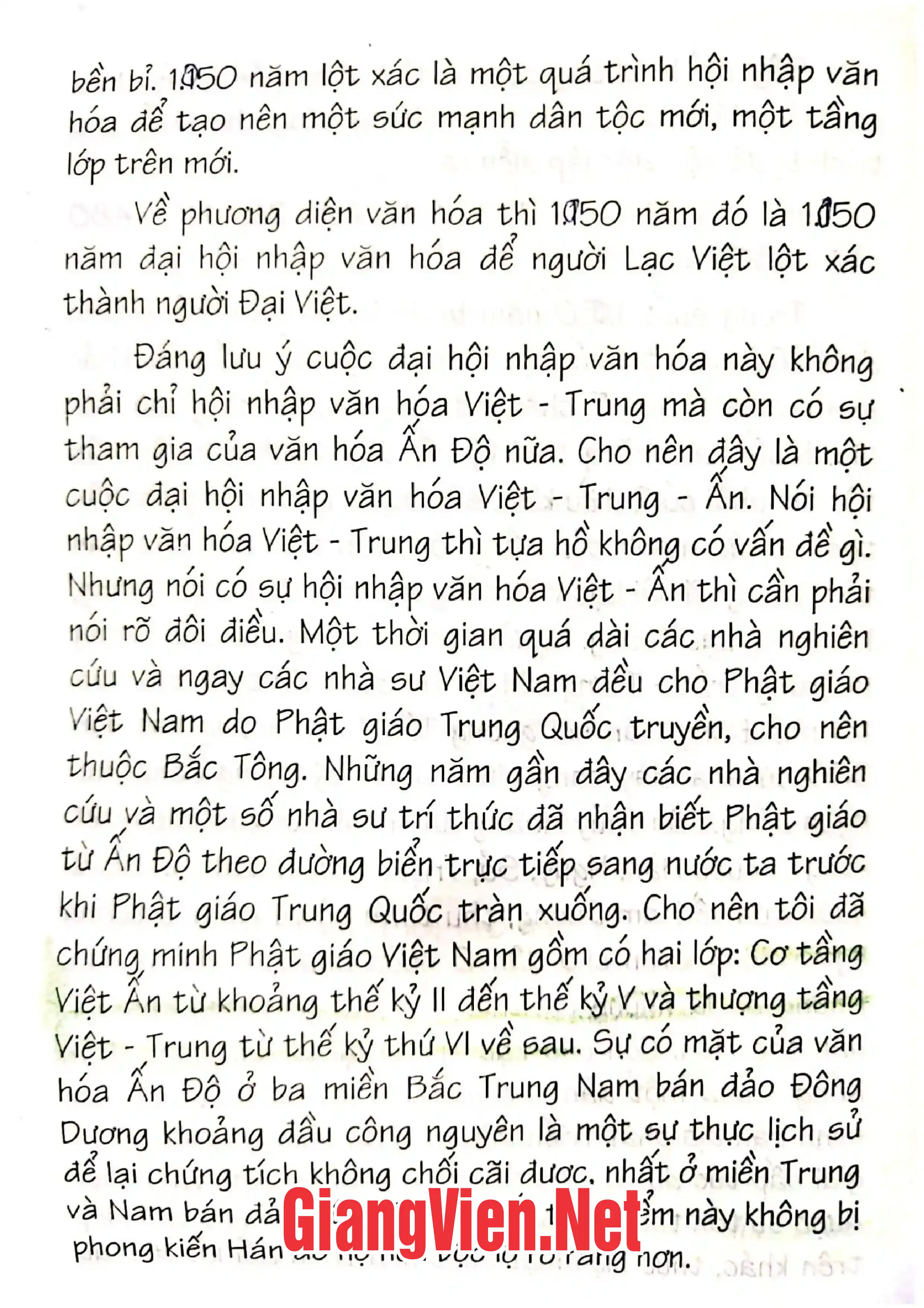 Nội dung trang phụ bản giới thiệu sách Giáo lý Hội thánh Công giáo Biên soạn cho Giáo dân Việt Nam