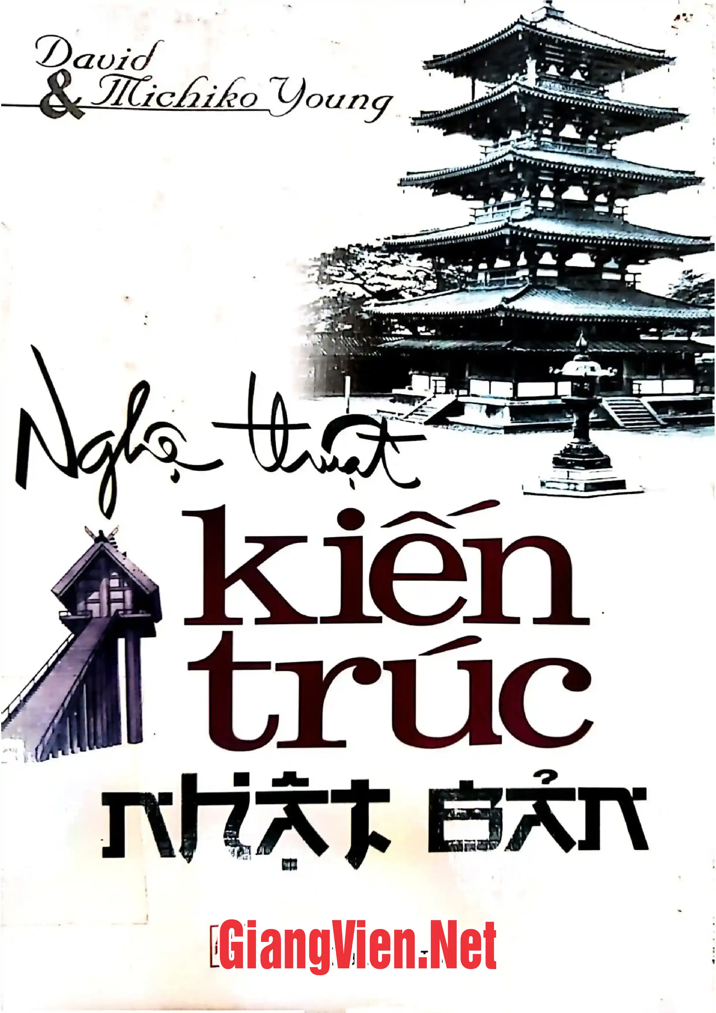 Ảnh bìa của Nghệ thuật kiến trúc Nhật Bản
