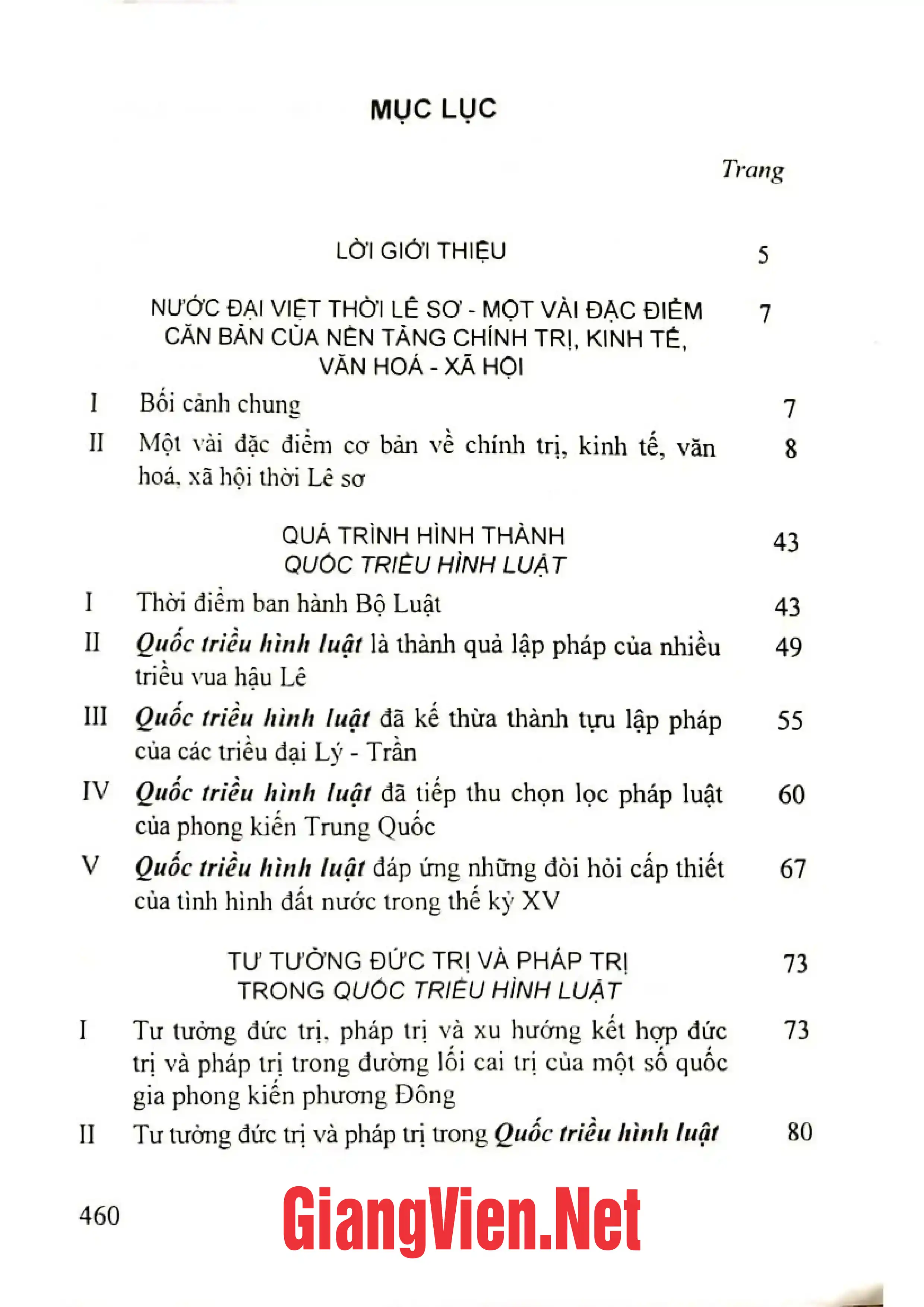 Trang bìa chính thức sách Quốc triều hình luật: Lịch sử hình thành, nội dung và giá trị