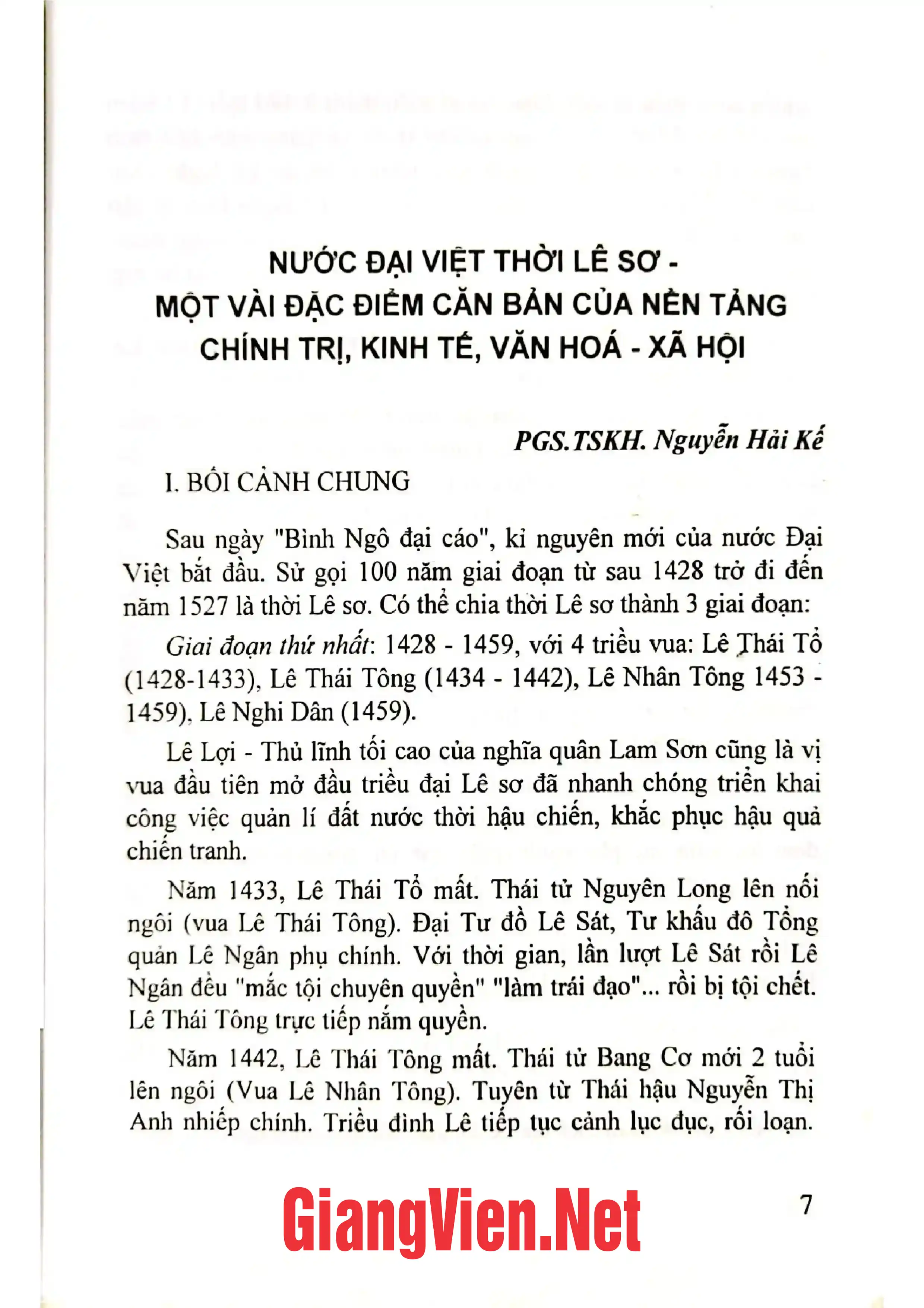 Nội dung trang phụ bản giới thiệu sách Quốc triều hình luật: Lịch sử hình thành, nội dung và giá trị