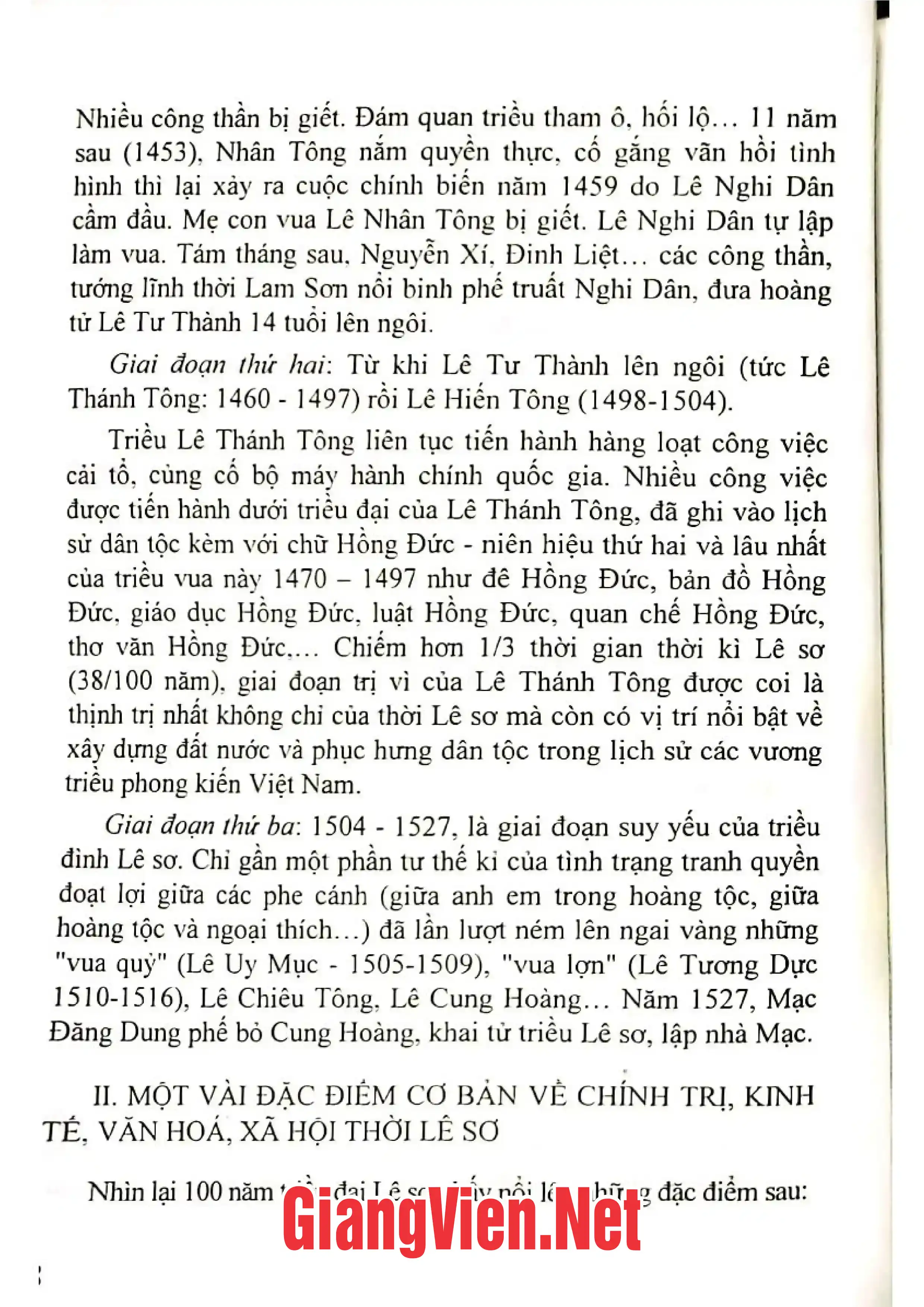 Nội dung mục lục và hình ảnh sách Quốc triều hình luật: Lịch sử hình thành, nội dung và giá trị - Trang 5