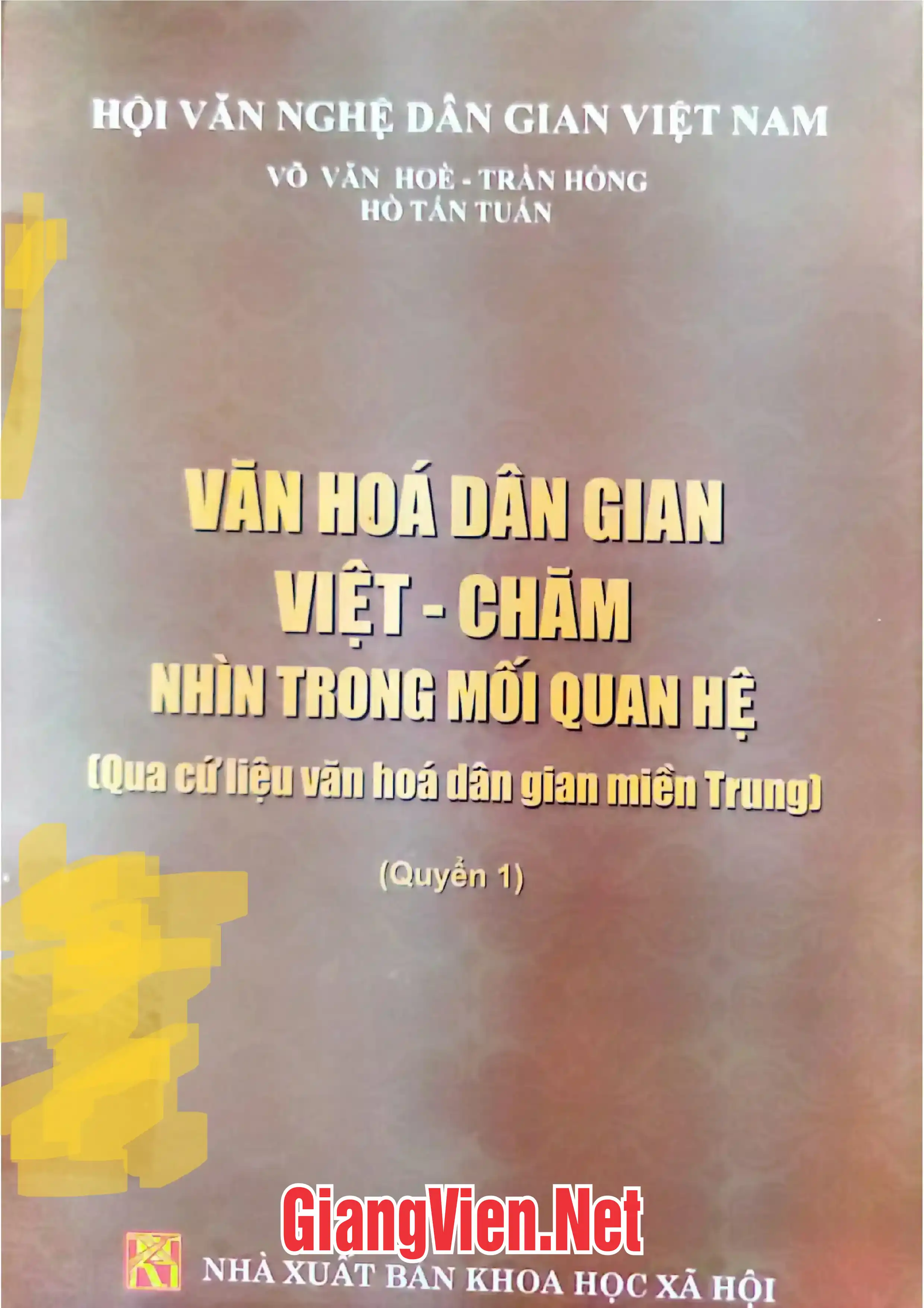 Ảnh bìa của Văn hóa dân gian Việt - Chăm nhìn trong mối quan hệ Qua cứ liệu văn hóa dân gian miền Trung Quyển 1