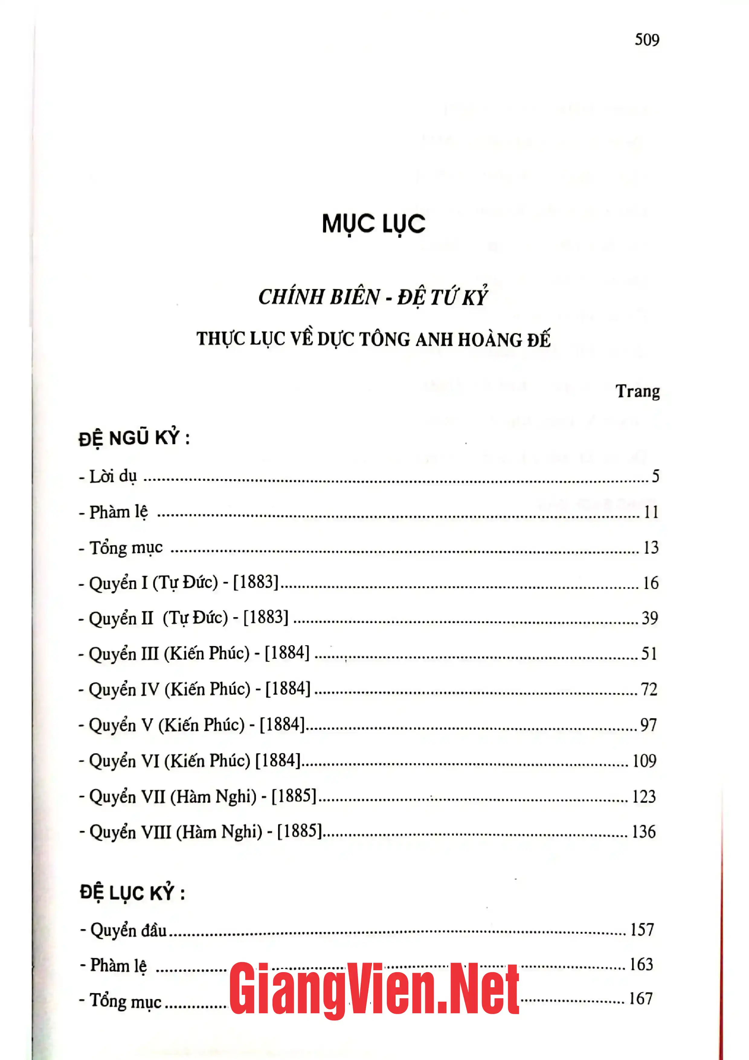 Trang bìa chính thức sách Đại Nam thực lục, Tập 9