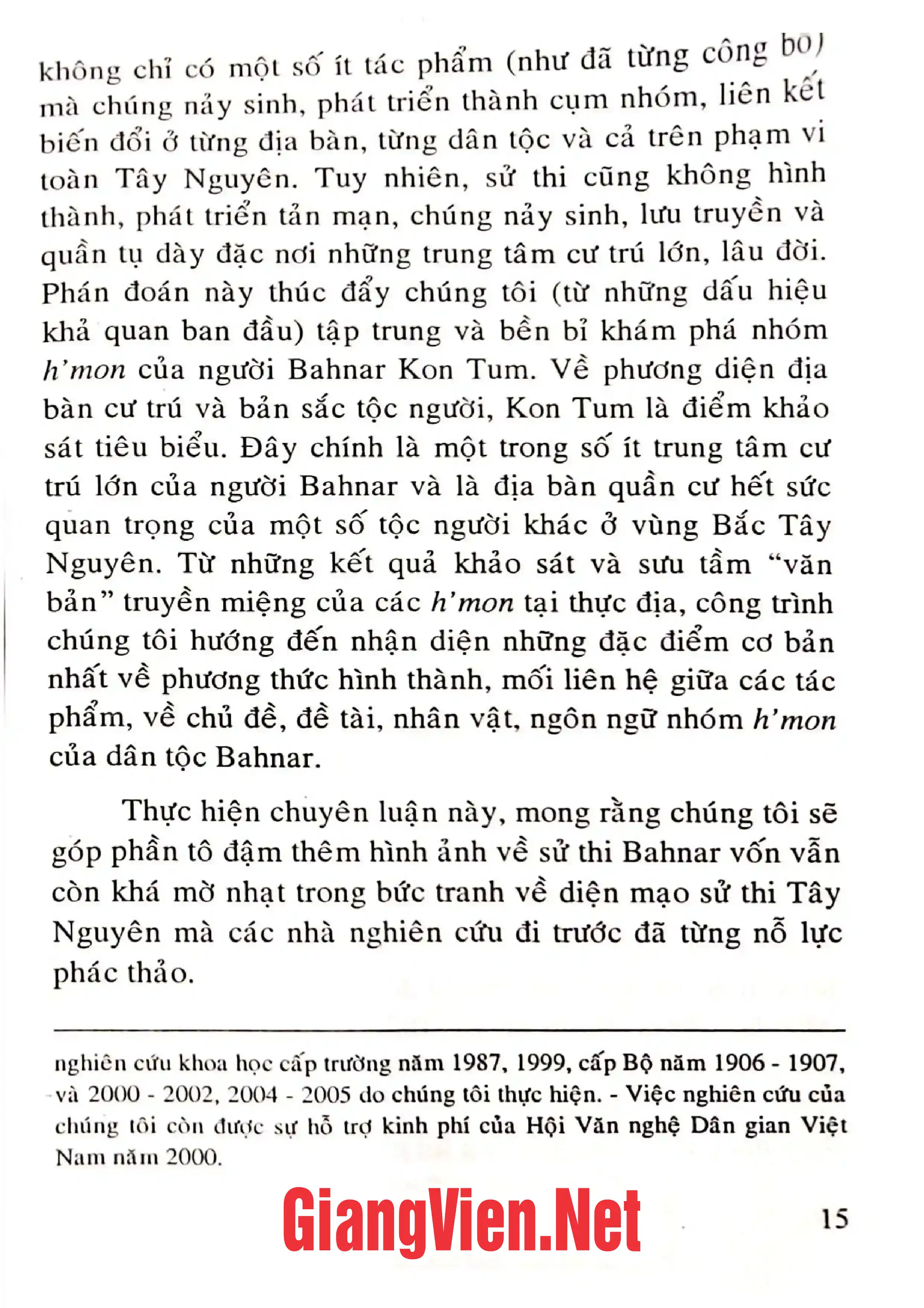 Nội dung trang phụ bản giới thiệu sách Tín ngưỡng cư dân ven biển Quảng Nam - Đà Nẵng, Hình thái, đặc trưng và giá trị