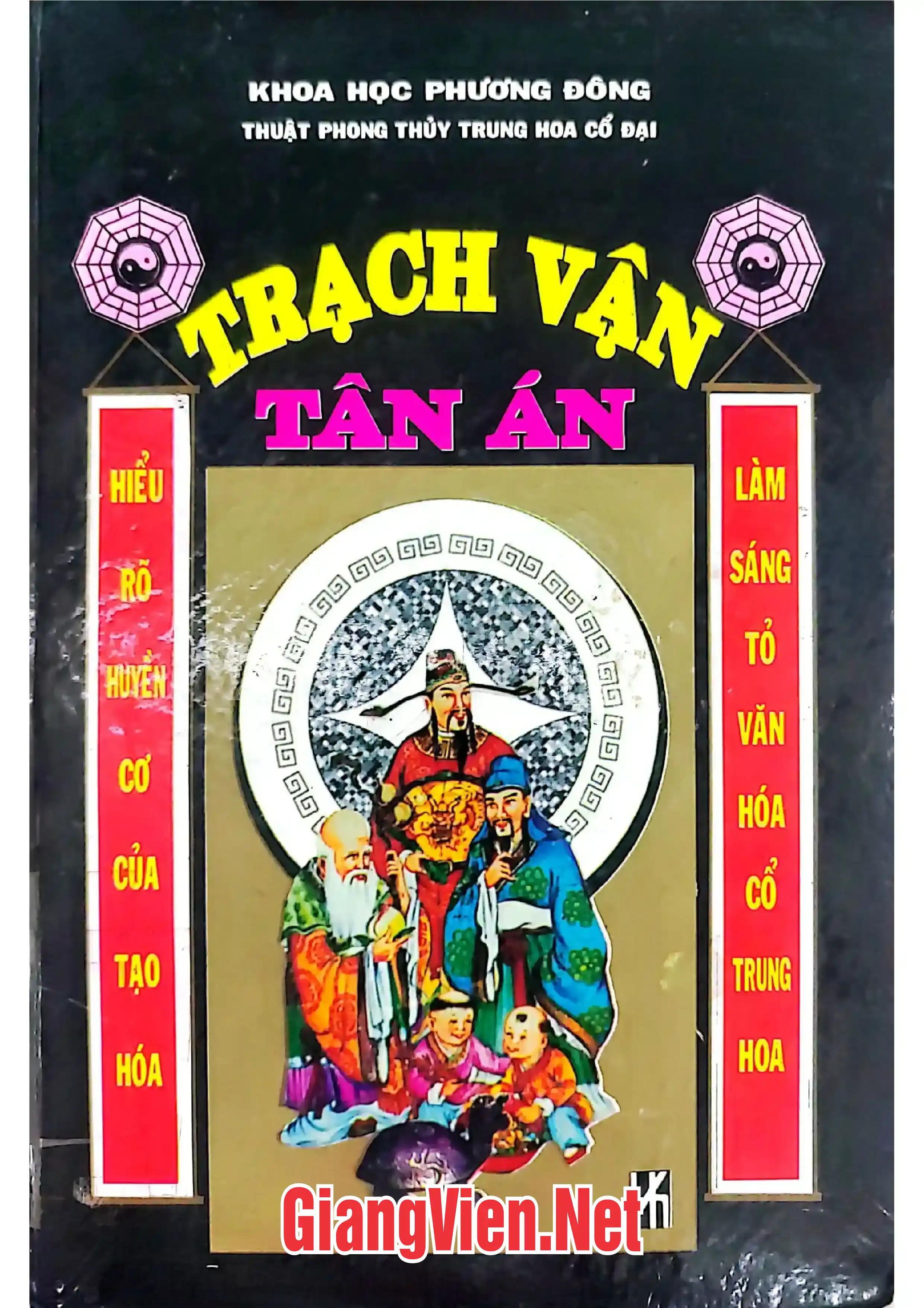 Ảnh bìa của Trạch vận Tân án, tập thượng
