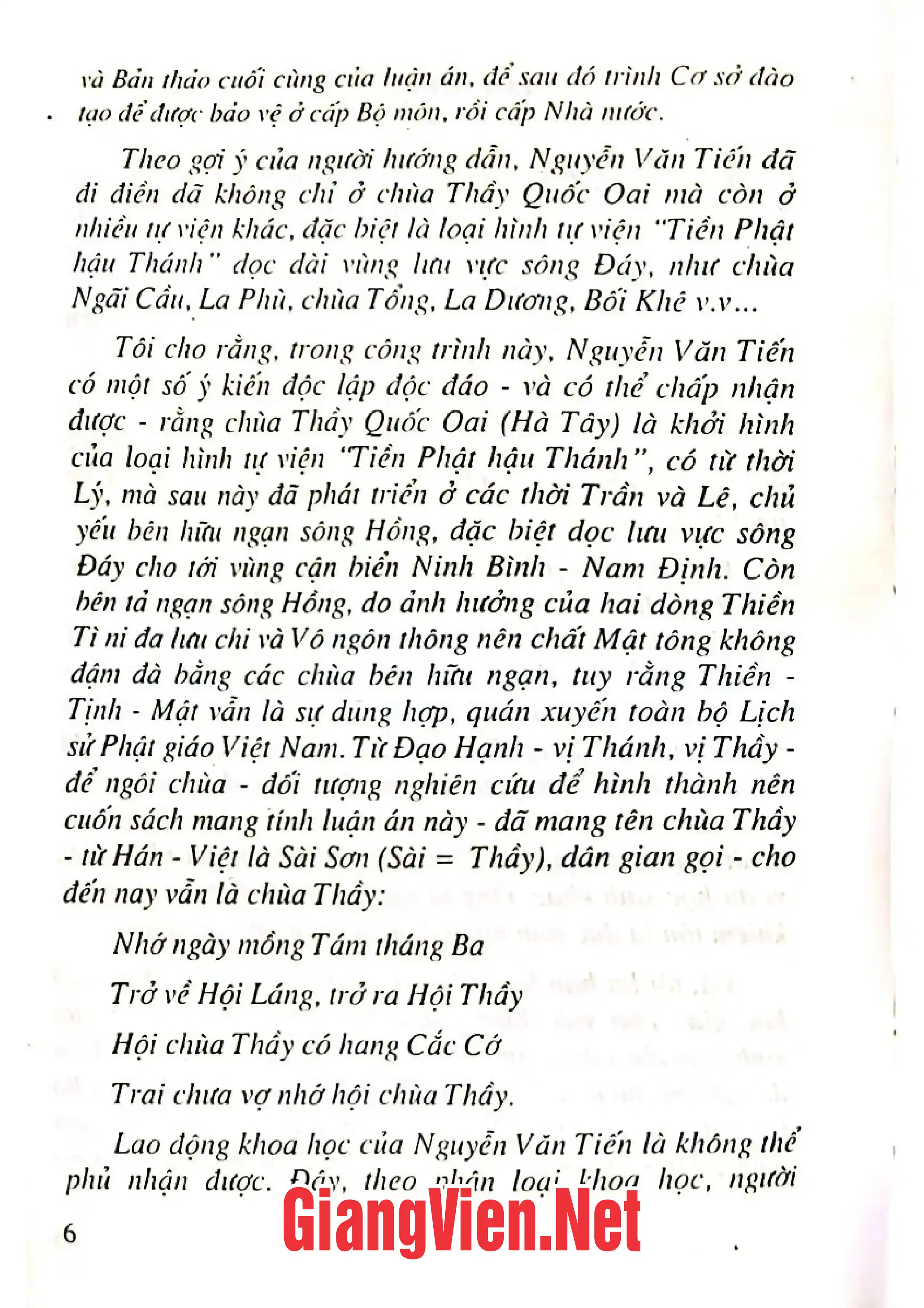 Ảnh minh họa nội dung cuốn sách: Chùa Thầy Thiên Phúc tự