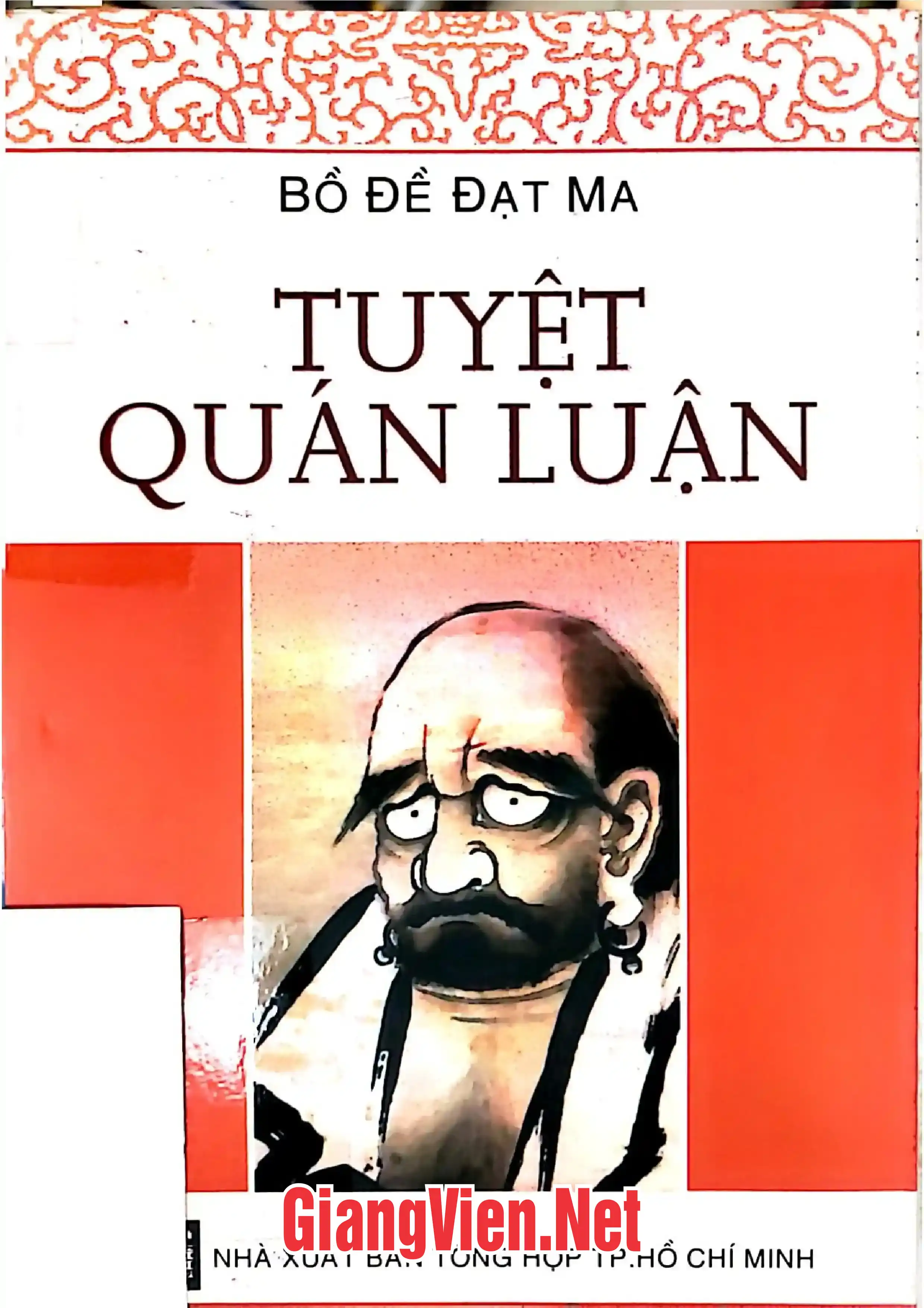 Ảnh bìa của Tuyệt quán luận