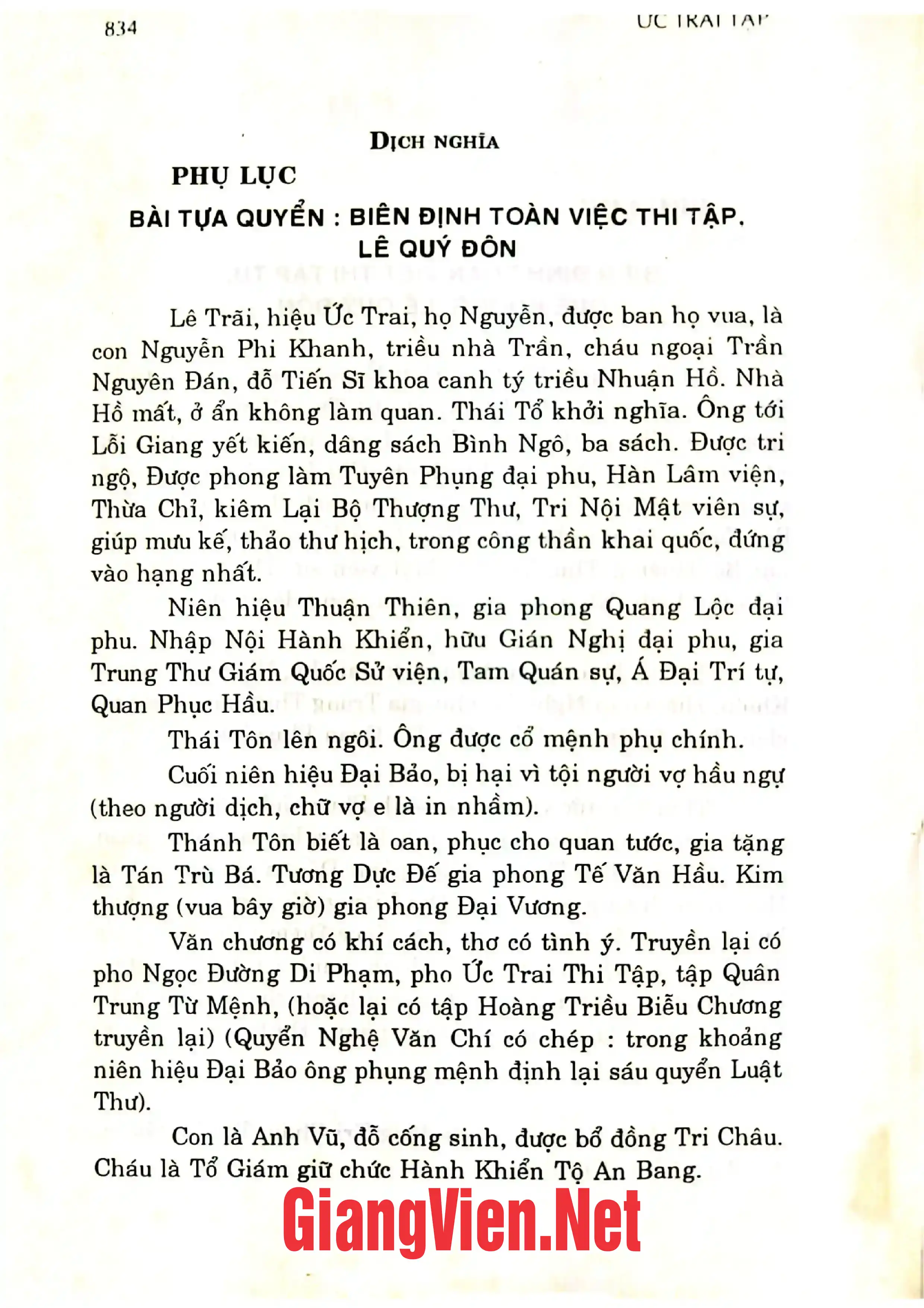 Trang bìa chính thức sách Ức Trai tập, tập hạ: Quyển 4,5,6