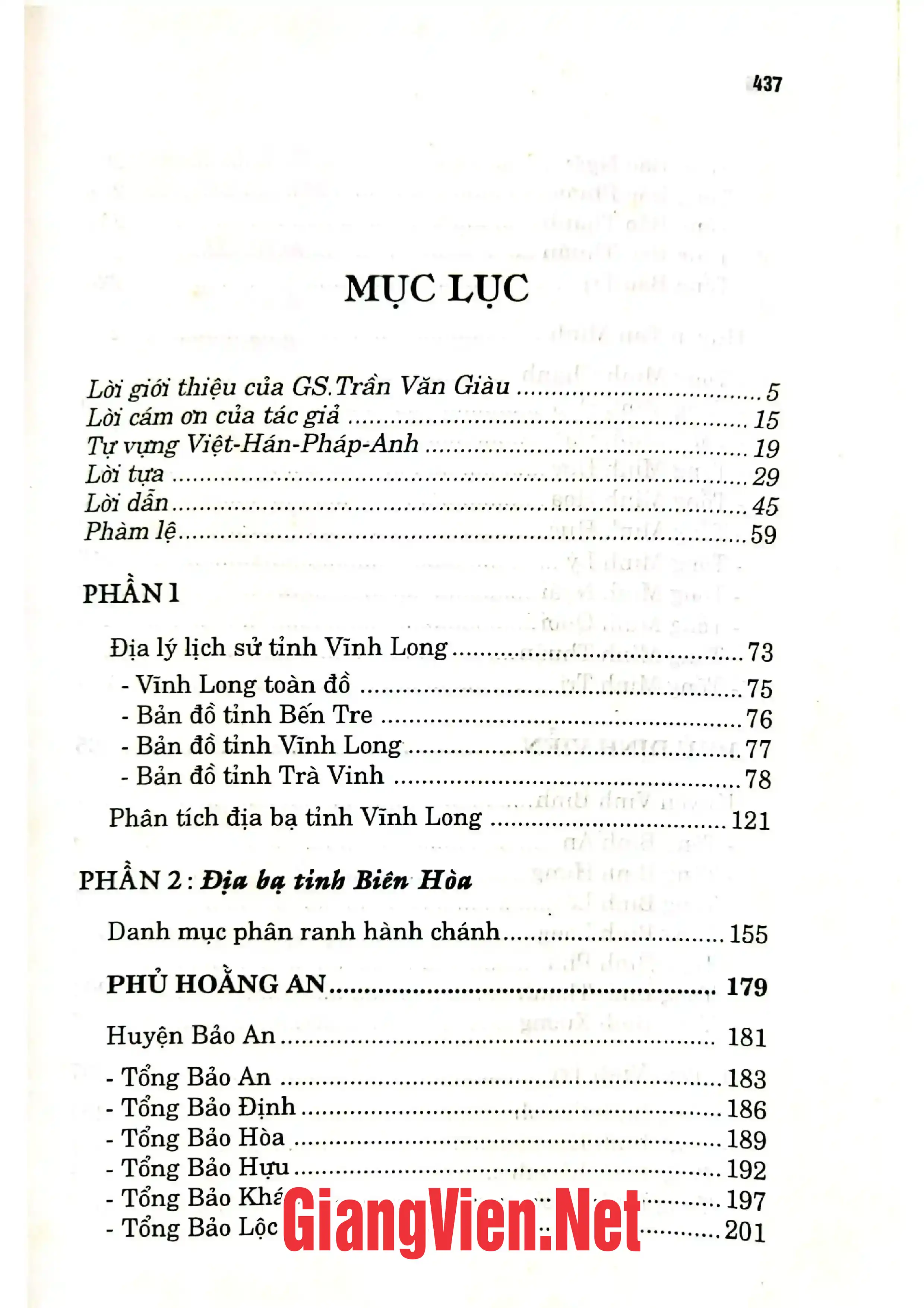 Ảnh minh họa nội dung cuốn sách: Nghiên cứu cứu địa bạ triều Nguyễn - Vĩnh Long, Bến Tre, Vĩnh Long, Trà Vinh