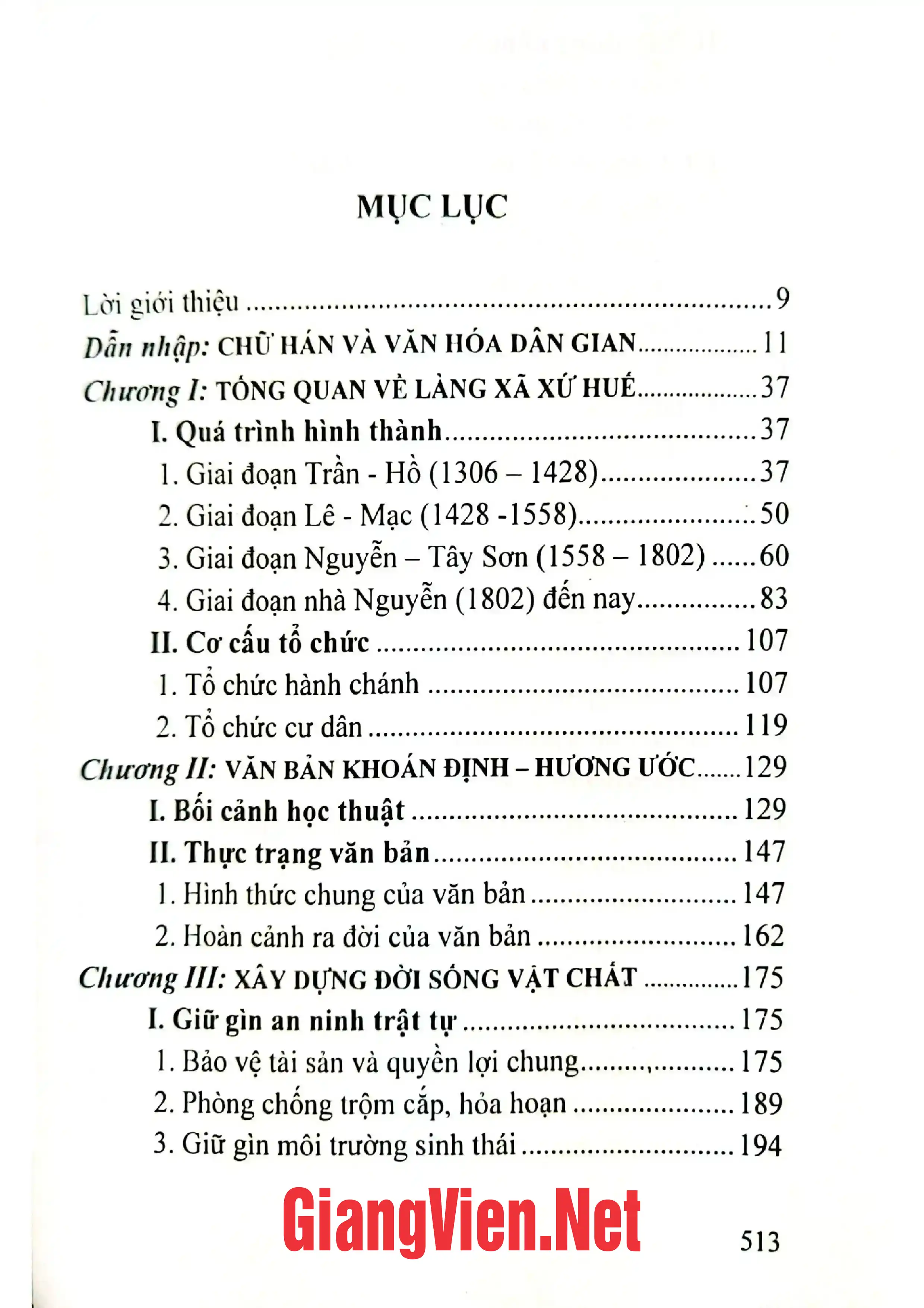 Trang bìa chính thức sách Khoán định - Hương ước và nếp sống văn hóa làng xứ Huế thế kỷ XVII - đầu thế kỷ XX