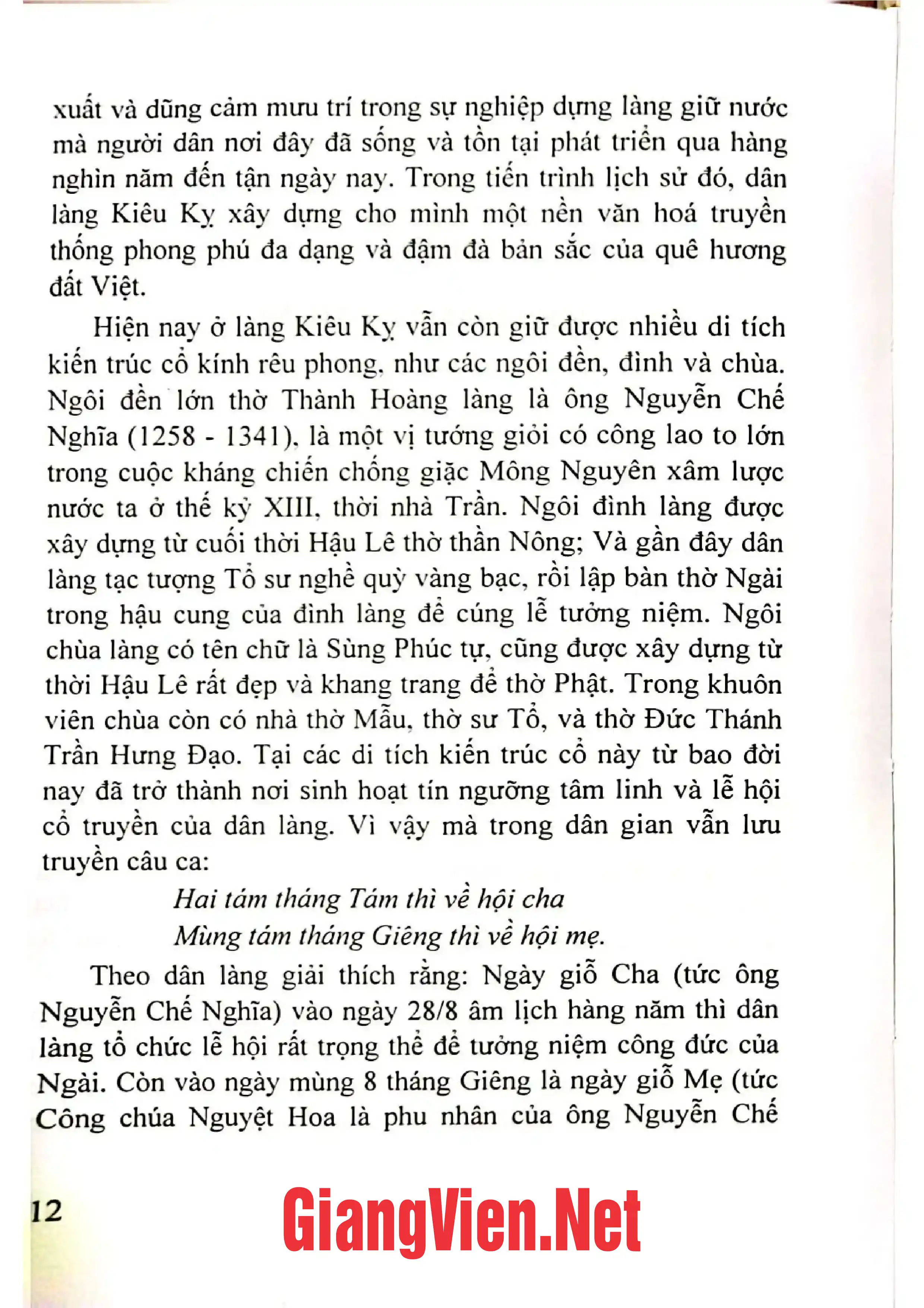 Mục lục chi tiết trang 3 sách Văn hóa dân gian làng nghề kiêu kỵ