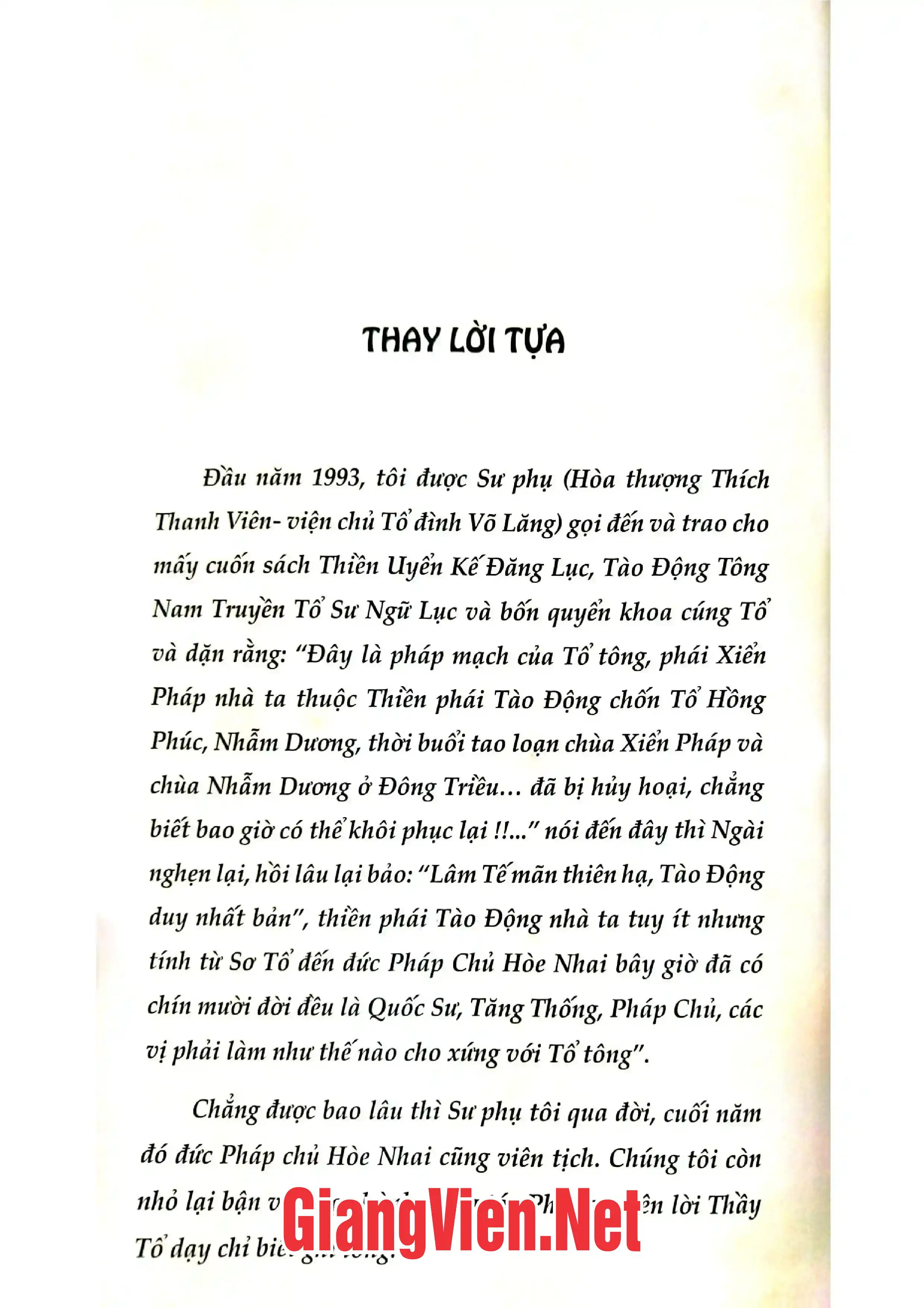Trang bìa chính thức sách Tào Động tông nam truyền tổ sư ngữ lục