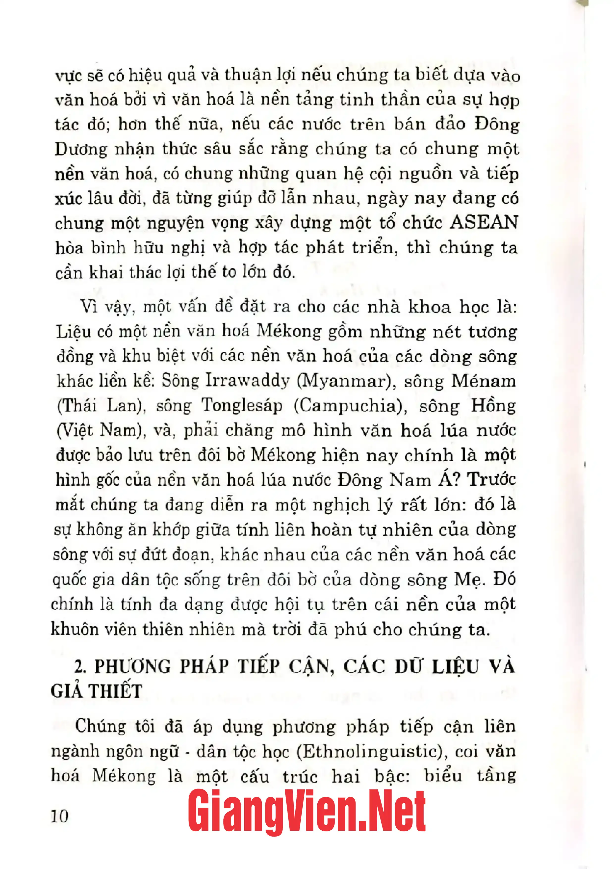 Nội dung trang phụ bản giới thiệu sách Có một vùng văn hóa Mekong