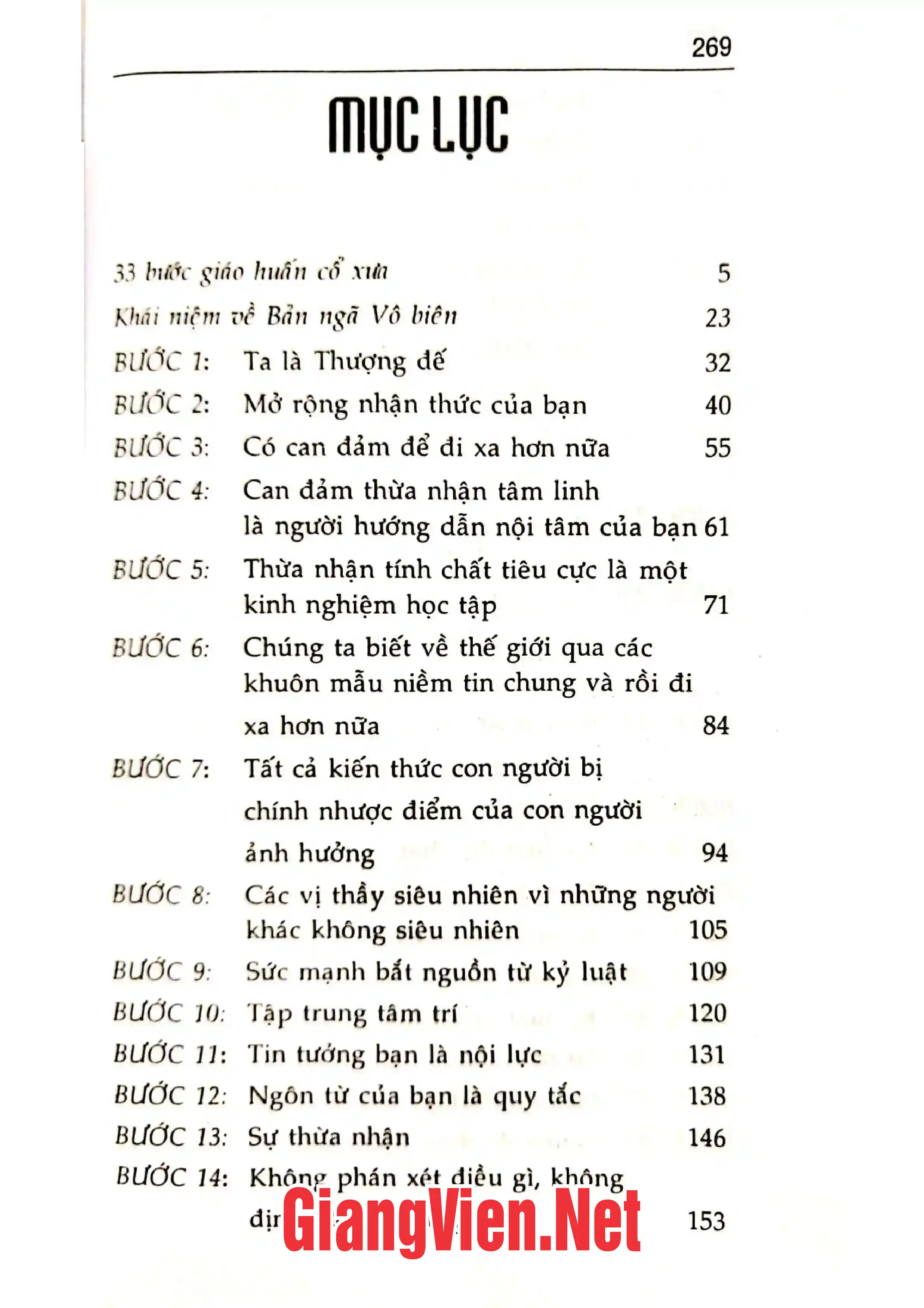 Trang bìa chính thức sách Bản ngã vô biên