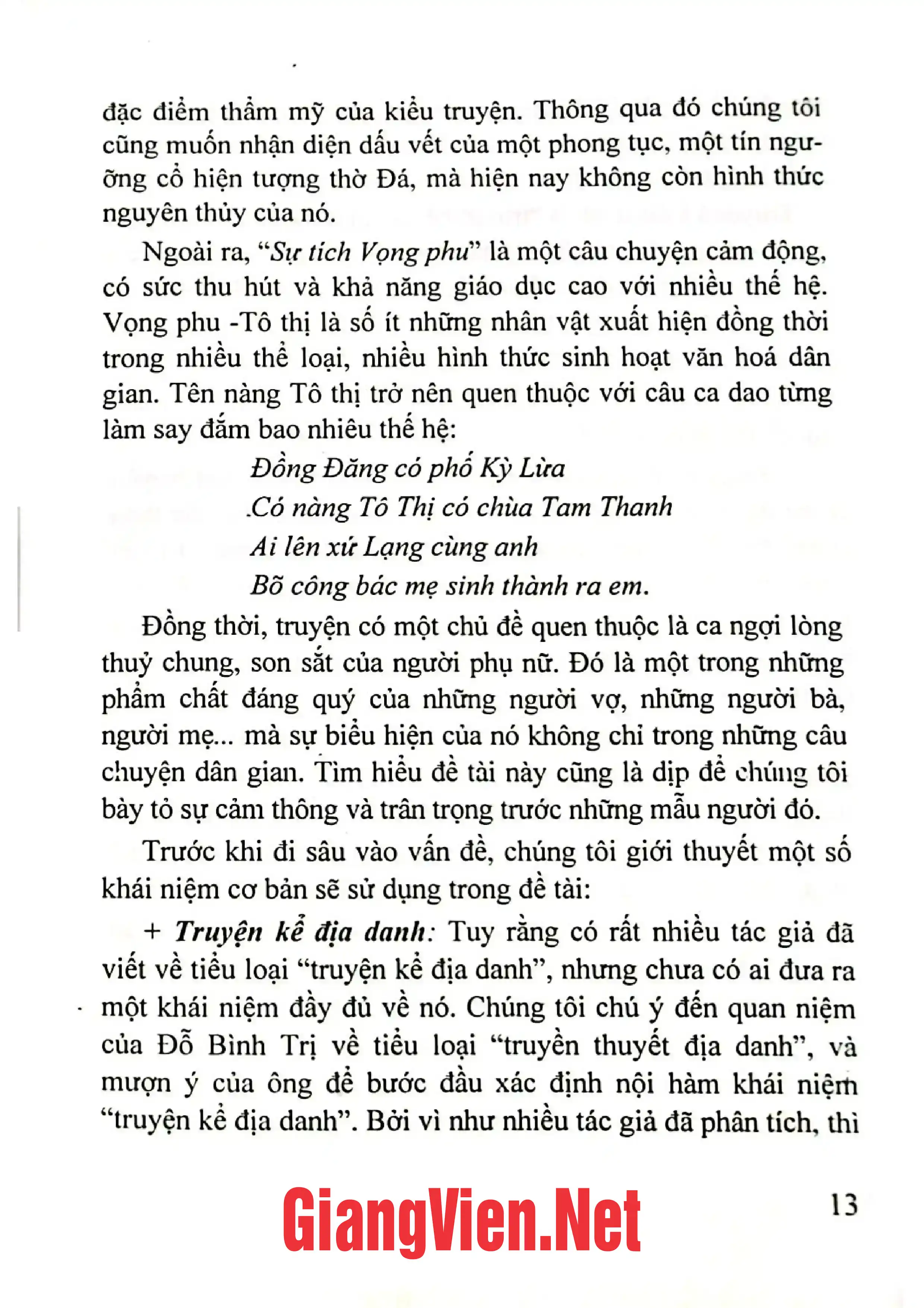 Nội dung trang phụ bản giới thiệu sách Sự tích vọng phu và tín ngưỡng thờ đá ở Việt Nam