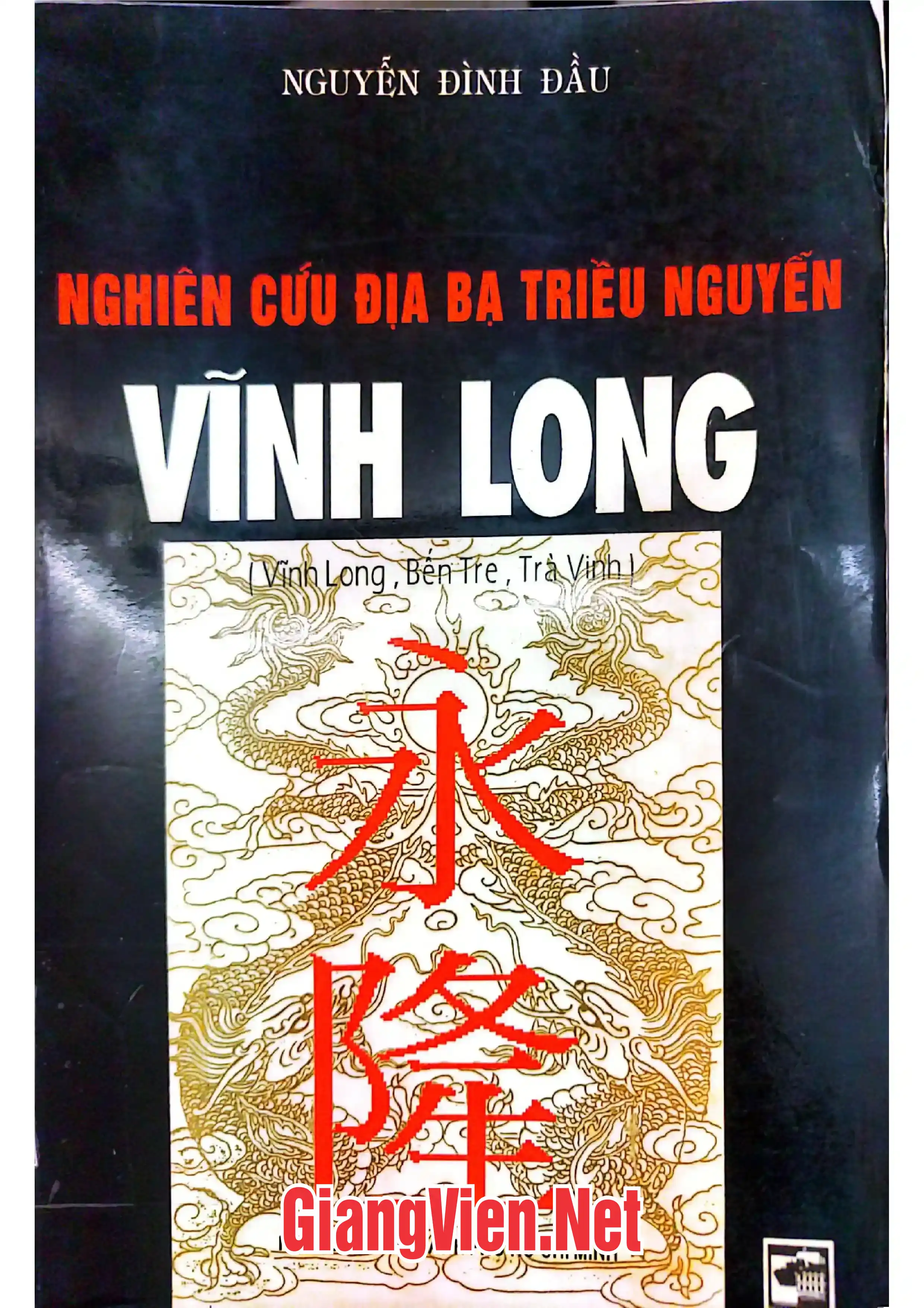 Ảnh bìa của Nghiên cứu địa bạ Triều Nguyễn - Vĩnh Long, Bến Tre, Vĩnh Long, Trà Vinh