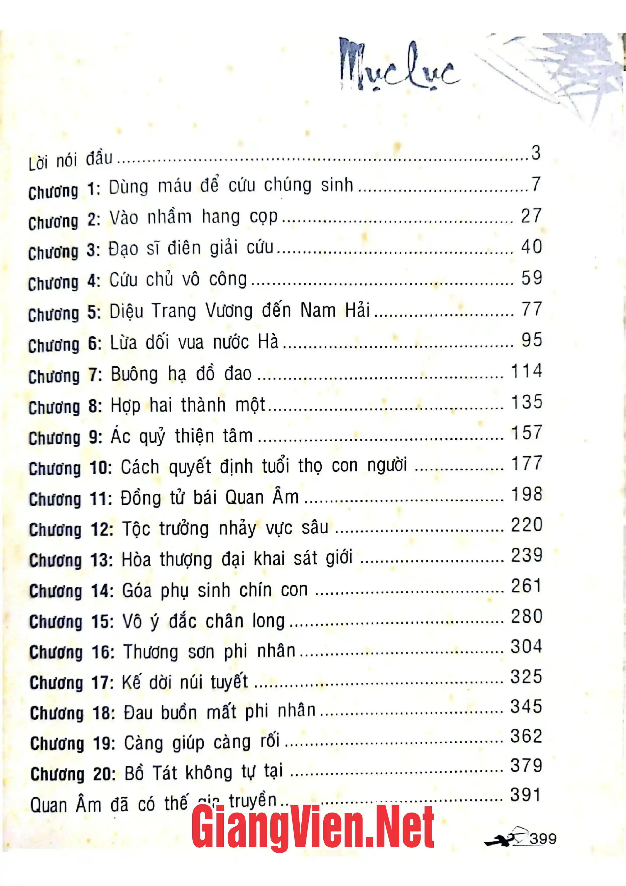 Trang bìa chính thức sách Truyền thuyết về Quan Thế Âm