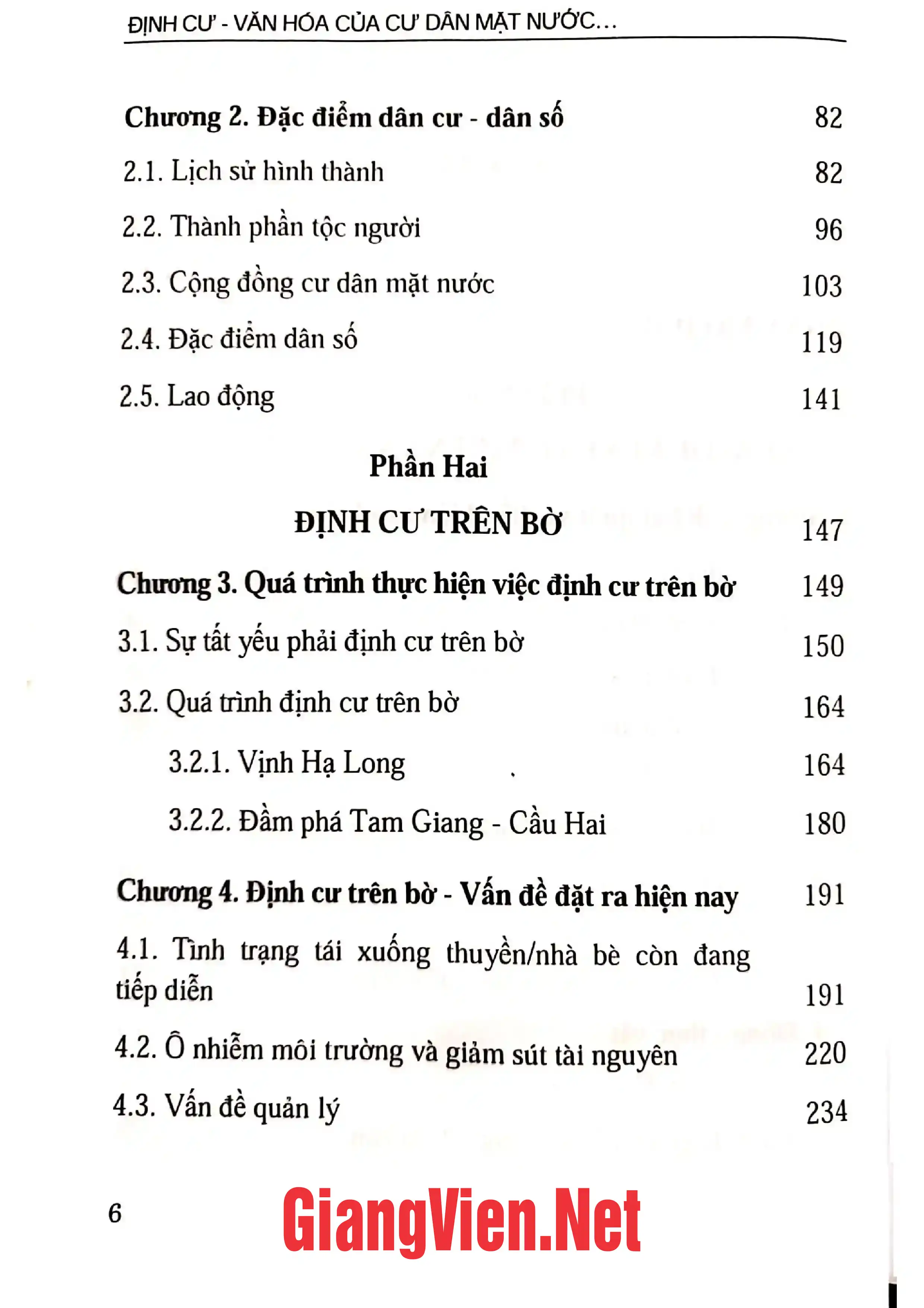 Ảnh minh họa nội dung cuốn sách: Định cư - văn hóa của cư dân mặt nước ở vịnh Hạ Long Quảng Ninh và đầm Phá Tam Giang - Cầu Hai Thừa Thiên Huế