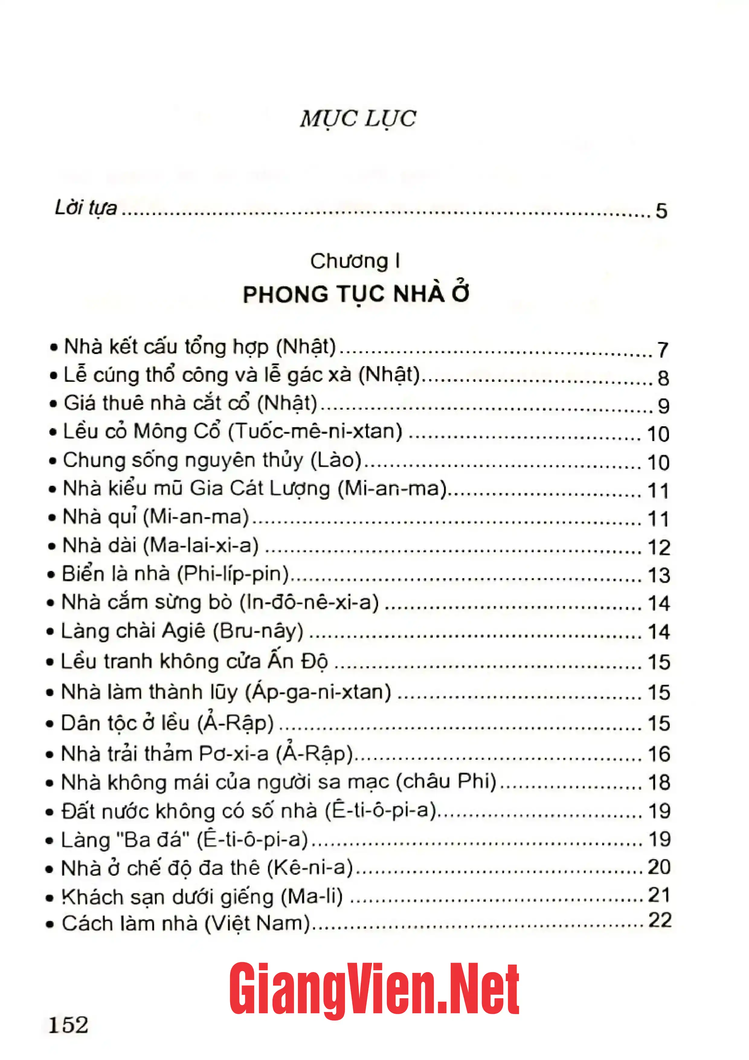 Trang bìa chính thức sách Phong tục thế giới: Phong tục nhà ở trang phục và tên gọi các quốc gia