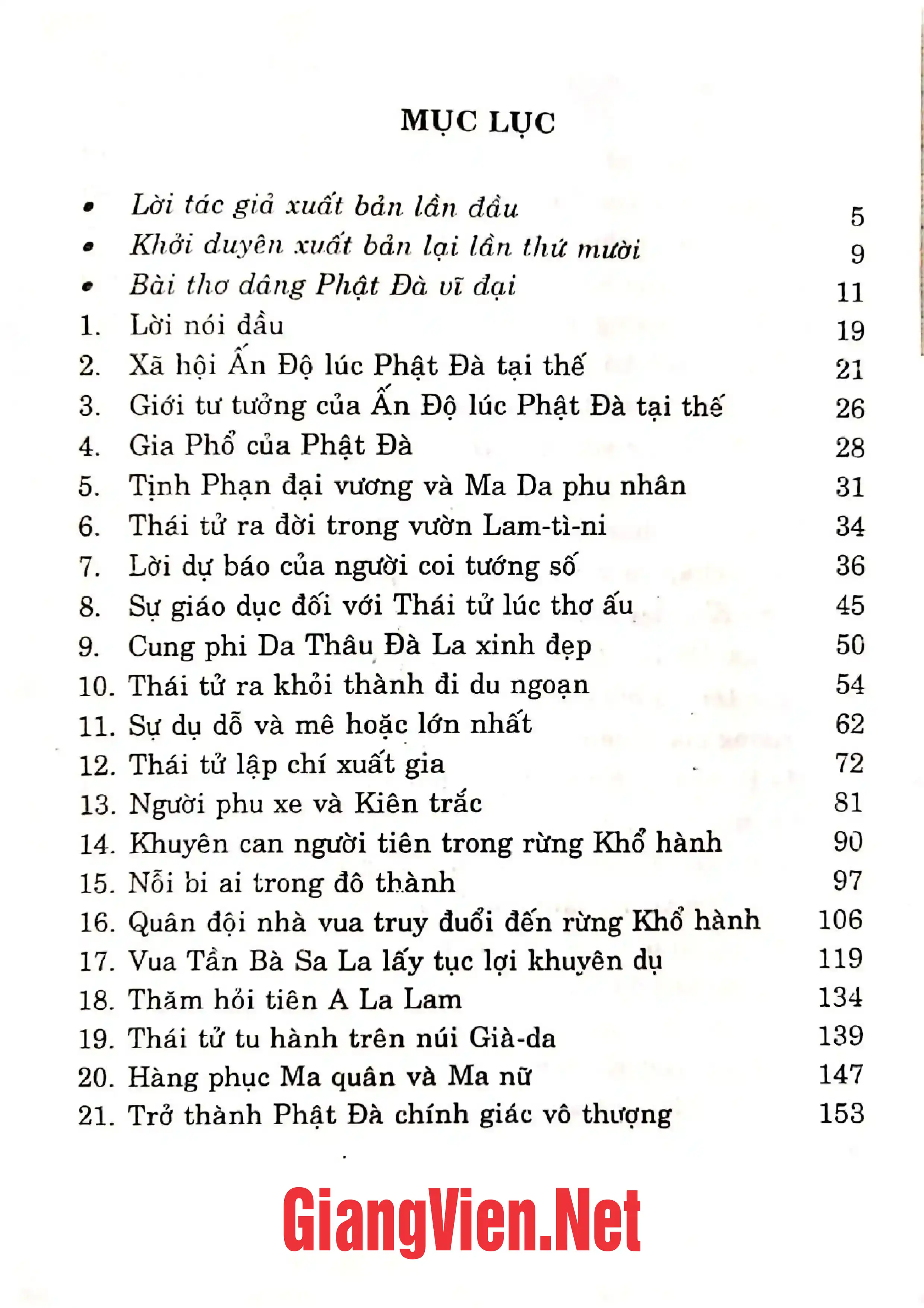 Trang bìa chính thức sách Thích Ca Mâu Ni Phật, Truyện thánh
