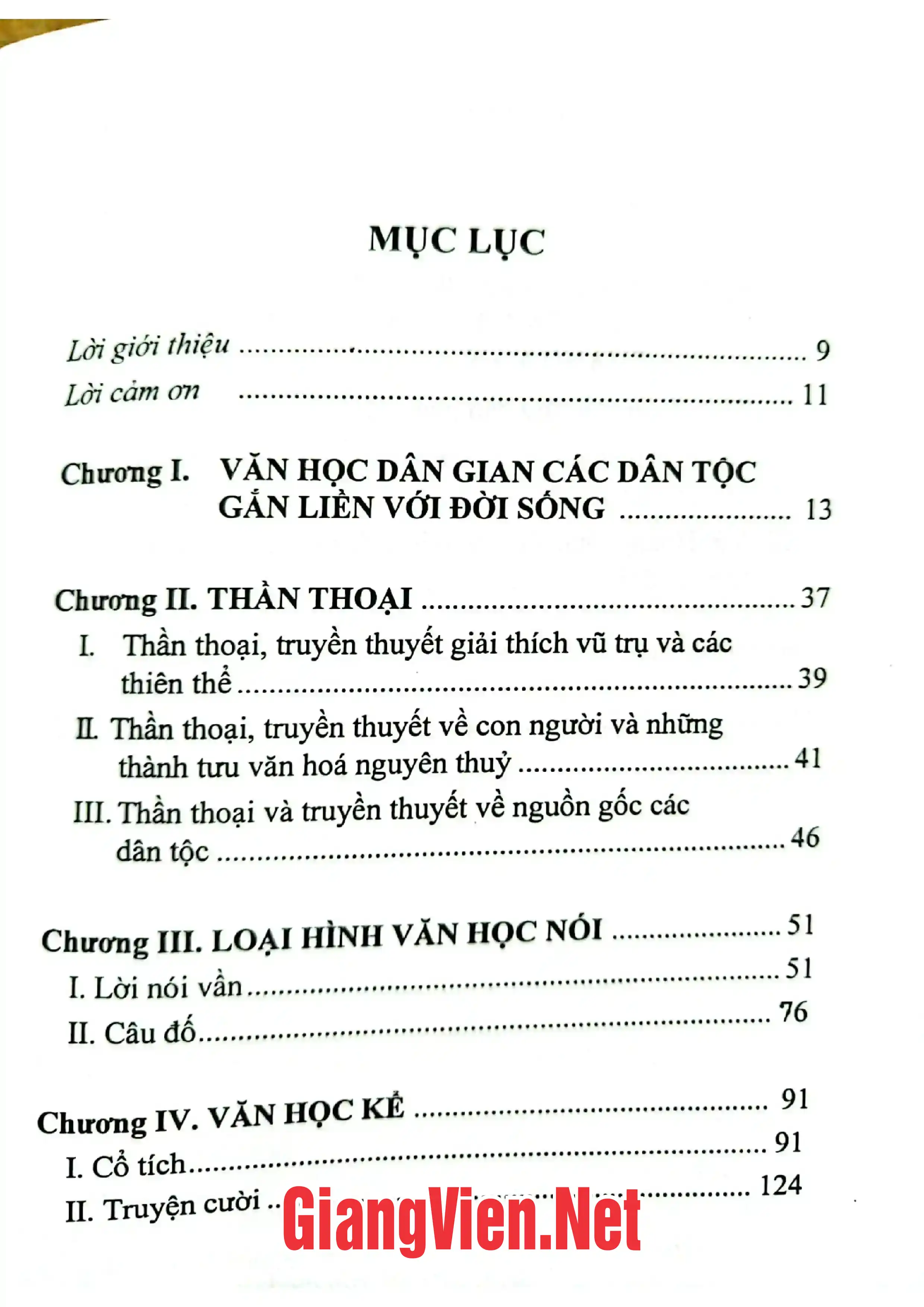 Trang bìa chính thức sách Văn hóa dân gian các dân tộc thiểu số những giá trị đặc sắc - Tập 2: Văn học