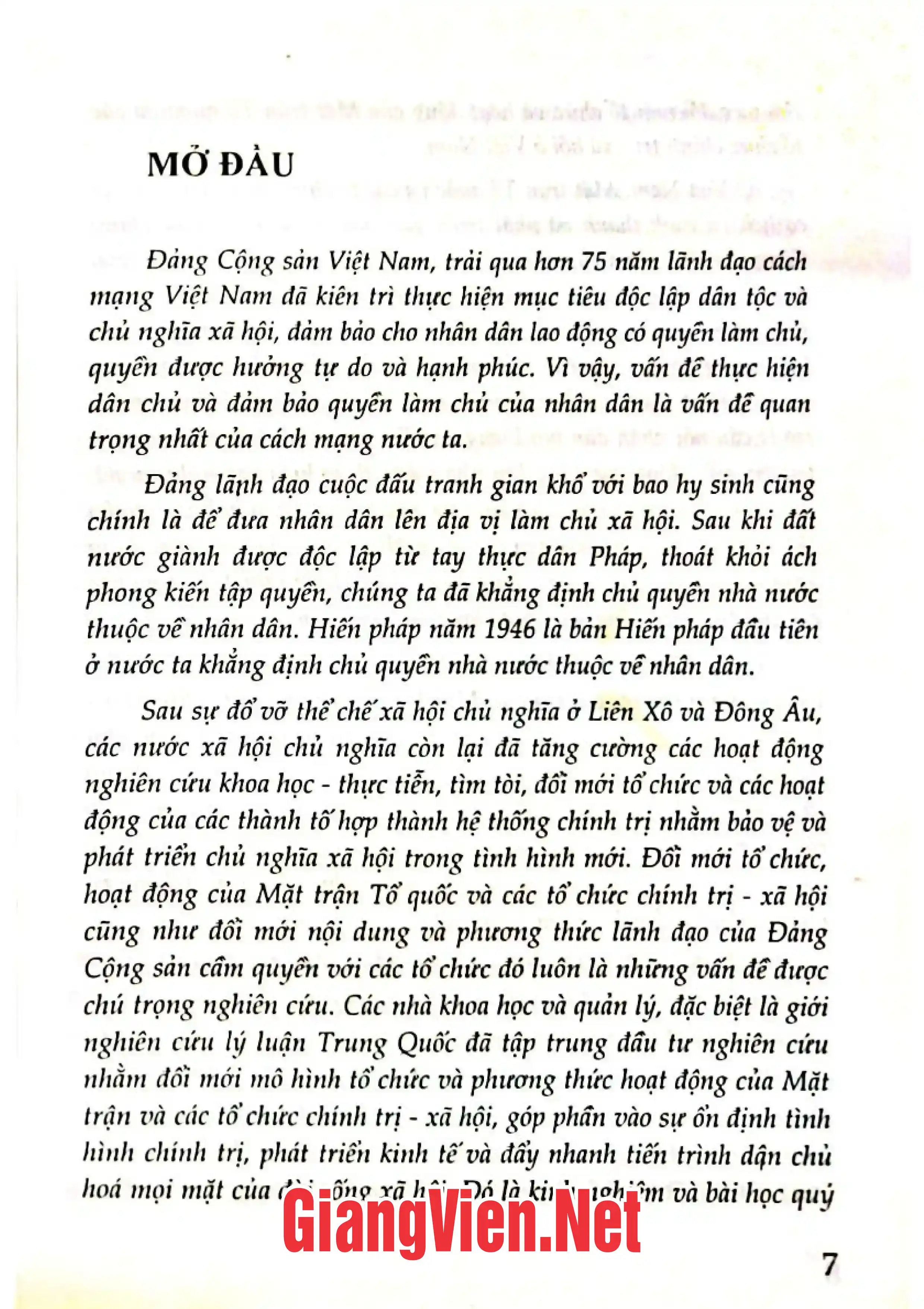 Nội dung trang phụ bản giới thiệu sách Vai trò của mặt trận tổ quốc Việt Nam đối với việc thực hiện quyền làm chủ của nhân dân ở nước ta hiện nay