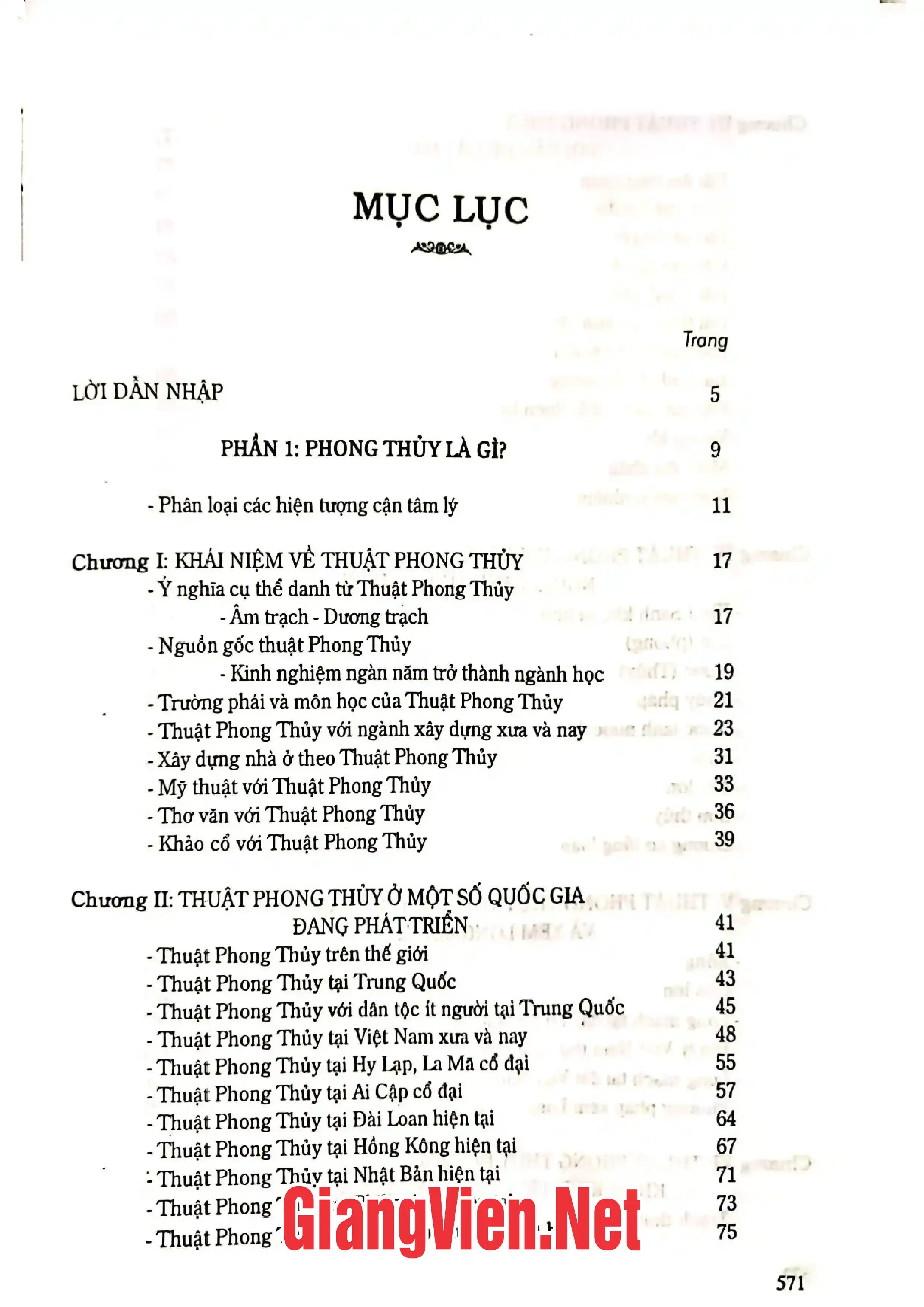 Trang bìa chính thức sách Địa lý toàn thư tân biên
