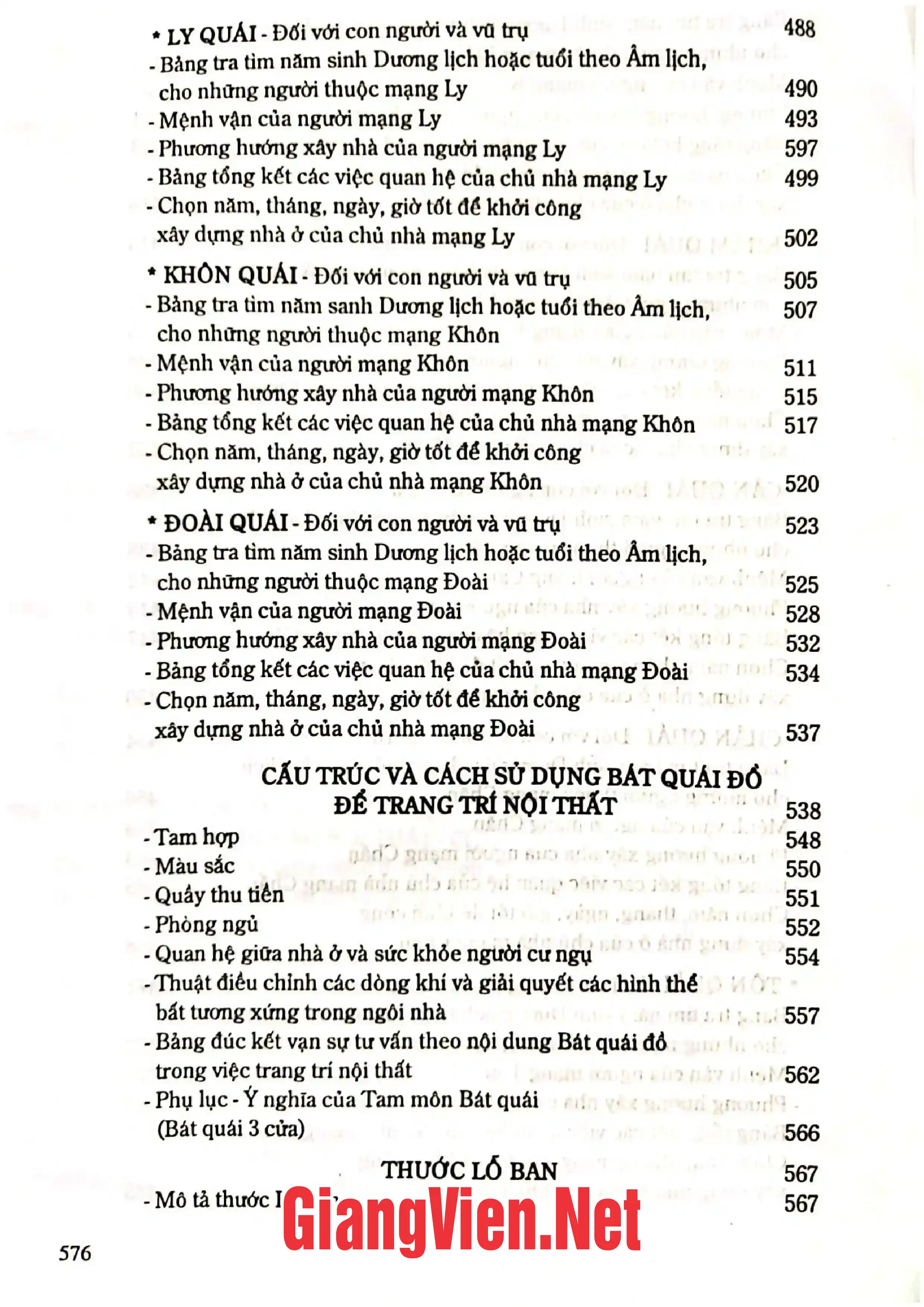 Nội dung mục lục và hình ảnh sách Địa lý toàn thư tân biên - Trang 5