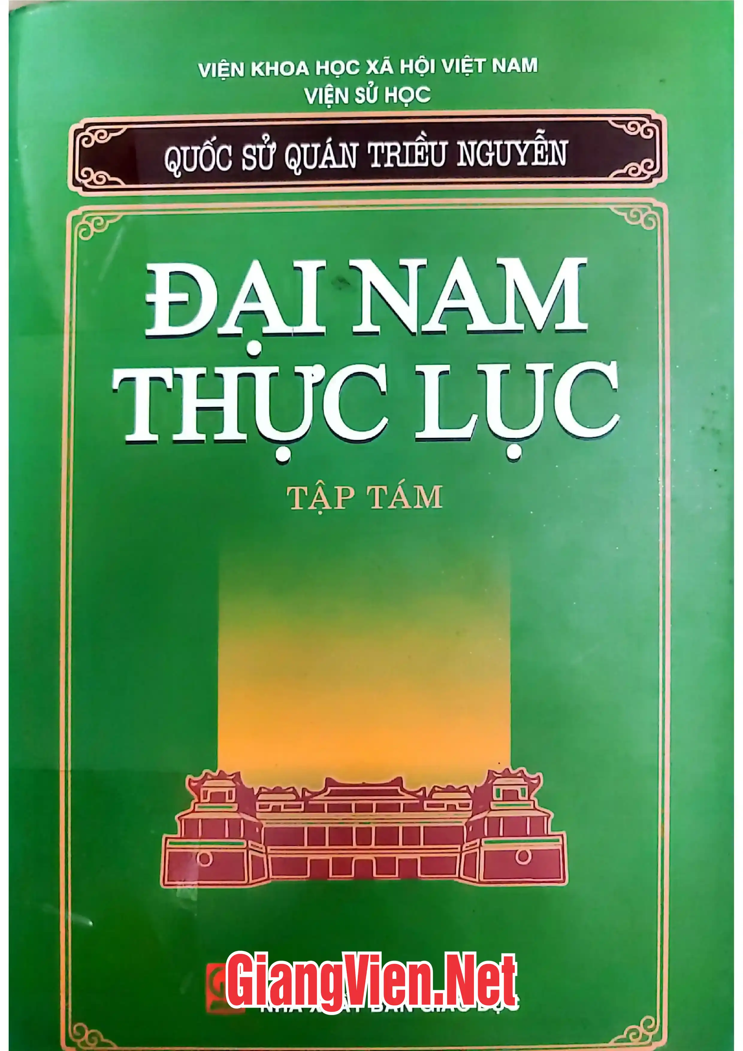 Ảnh bìa của Đại Nam thực lục, Tập 8