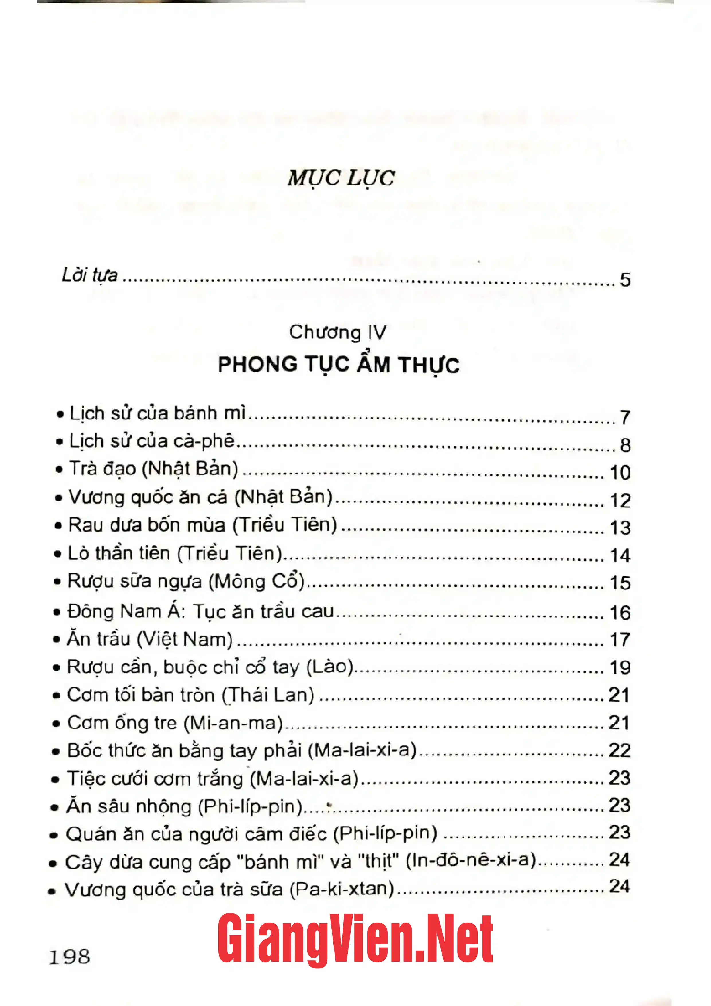 Trang bìa chính thức sách Phong tục thế giới: phong tục ẩm thực, lễ tết, hội hè