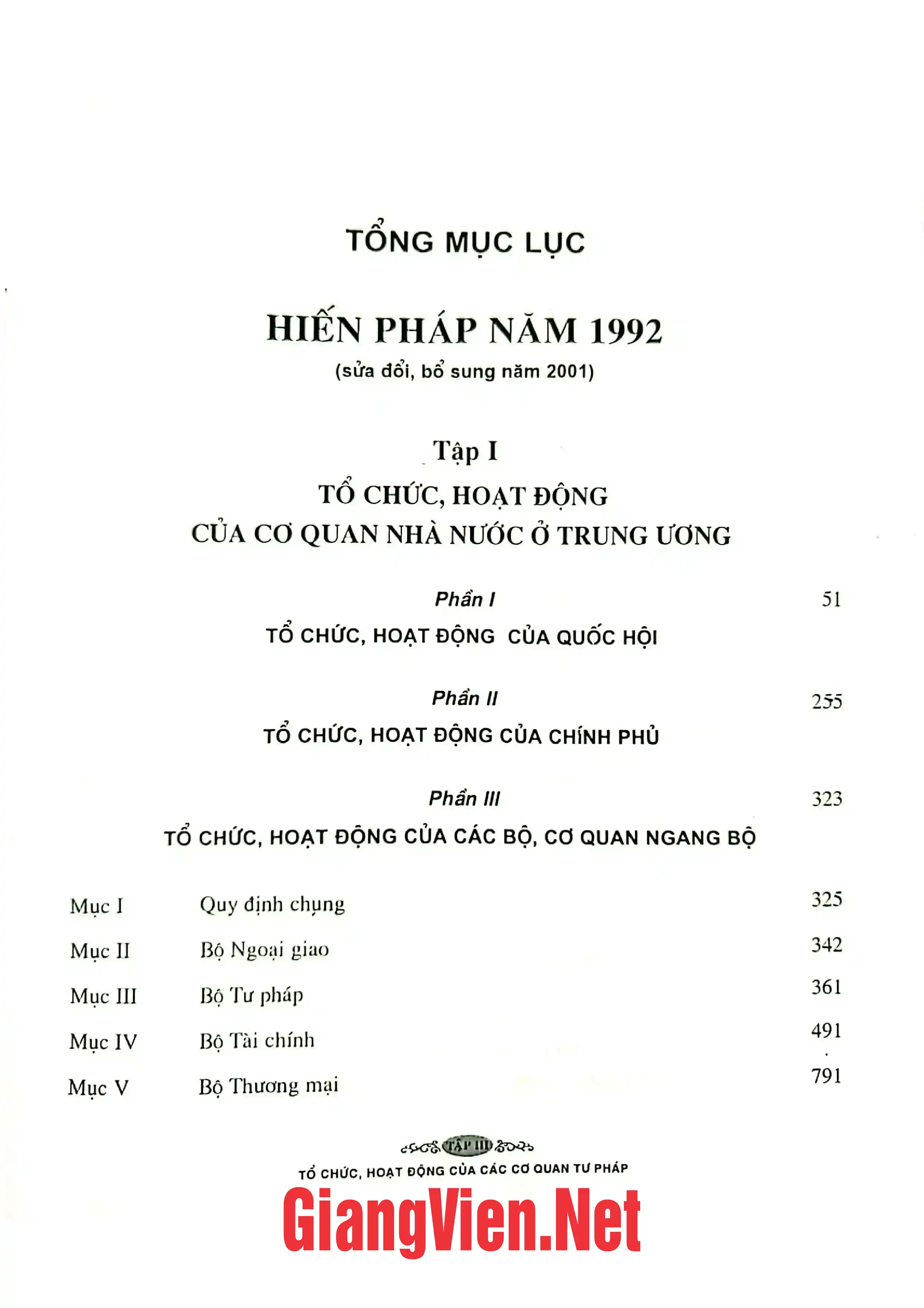 Trang bìa chính thức sách Tổ chức, hoạt động của bộ máy nhà nước, nước cộng hoà xã hội chủ nghĩa Việt Nam, Tập 3: Tổ chức, hoạt động của các cơ quan tư pháp