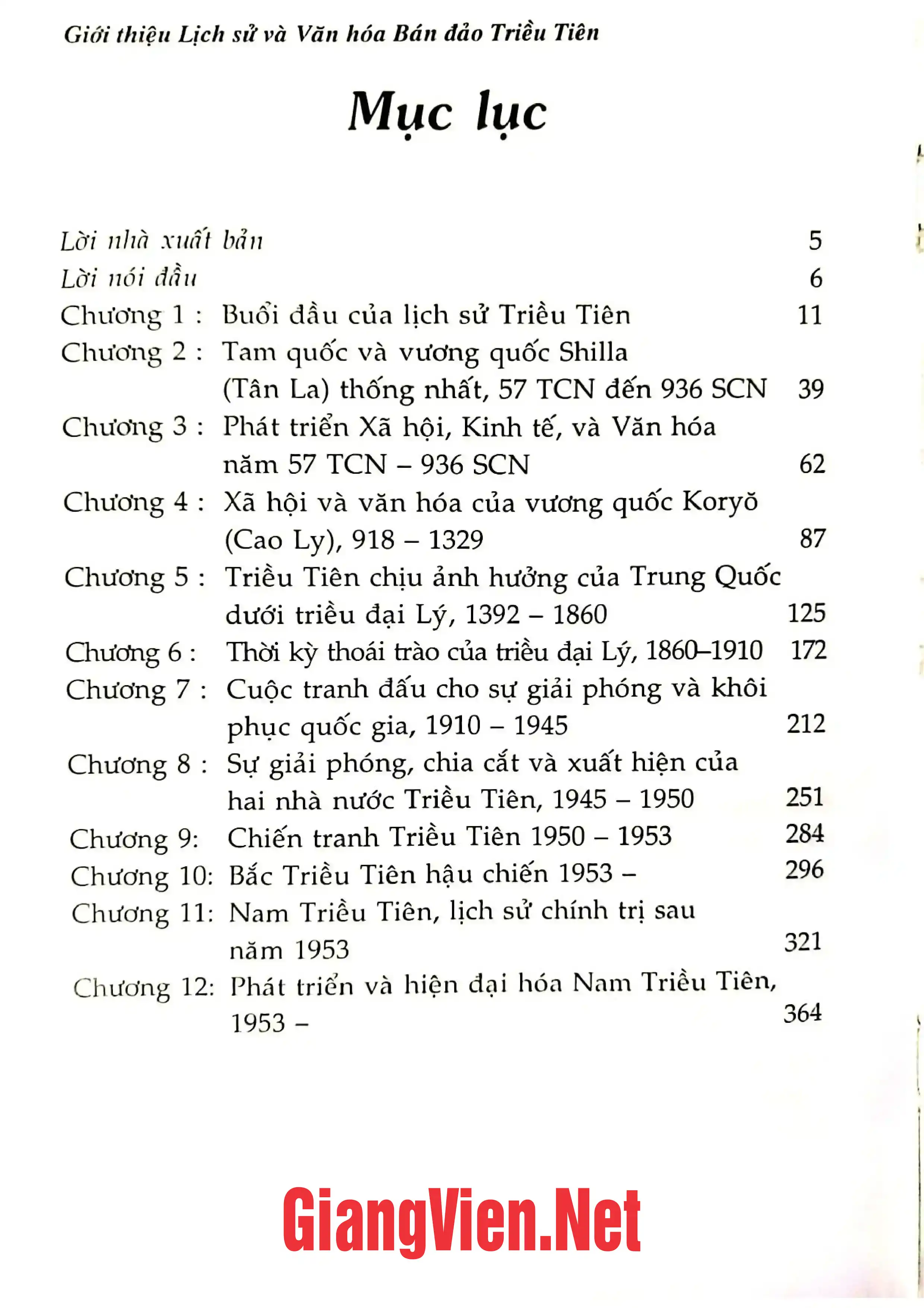 Trang bìa chính thức sách Lịch sử văn hóa và bán đảo Triều Tiên
