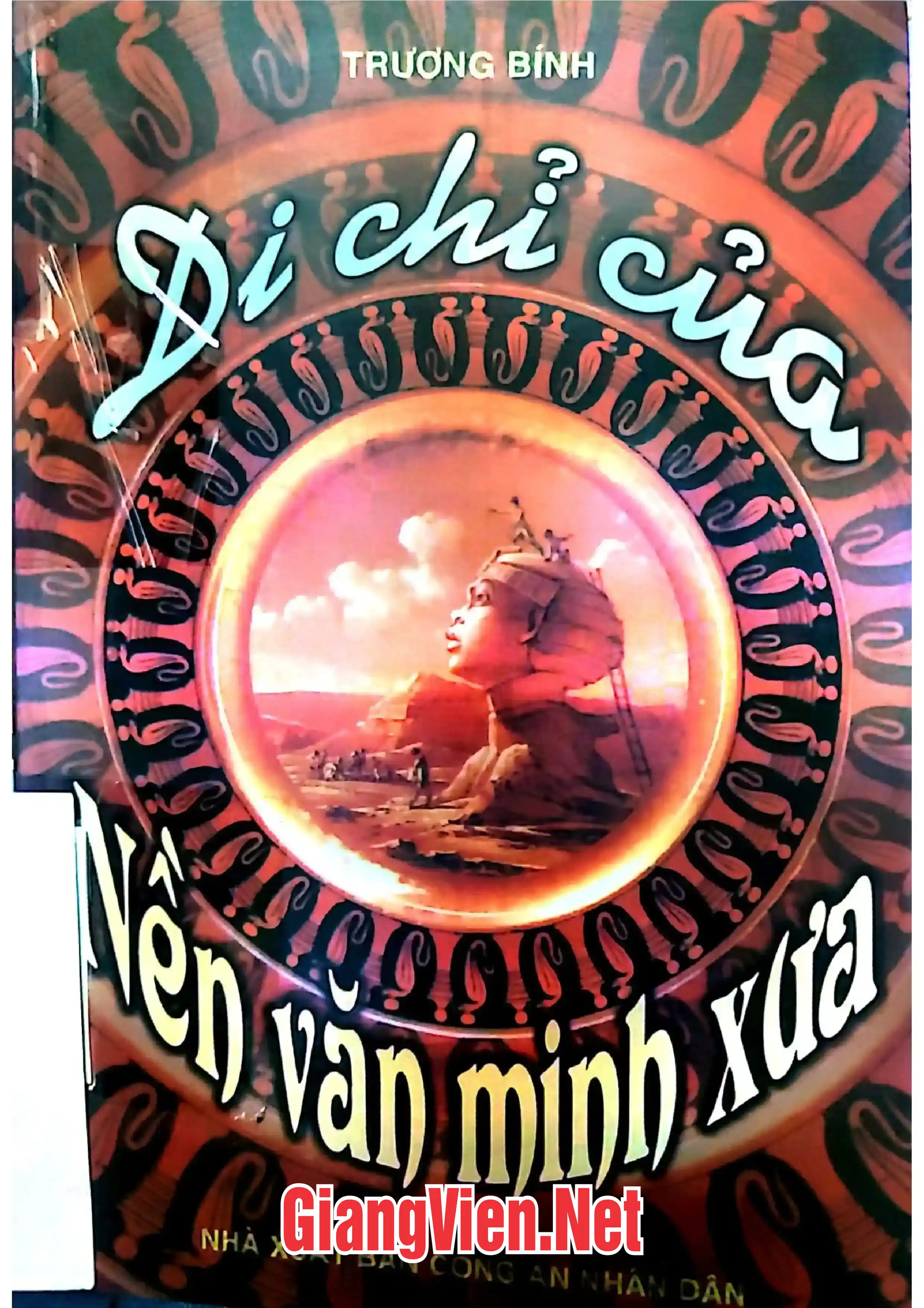 Ảnh bìa của Di chỉ của nền văn minh xưa