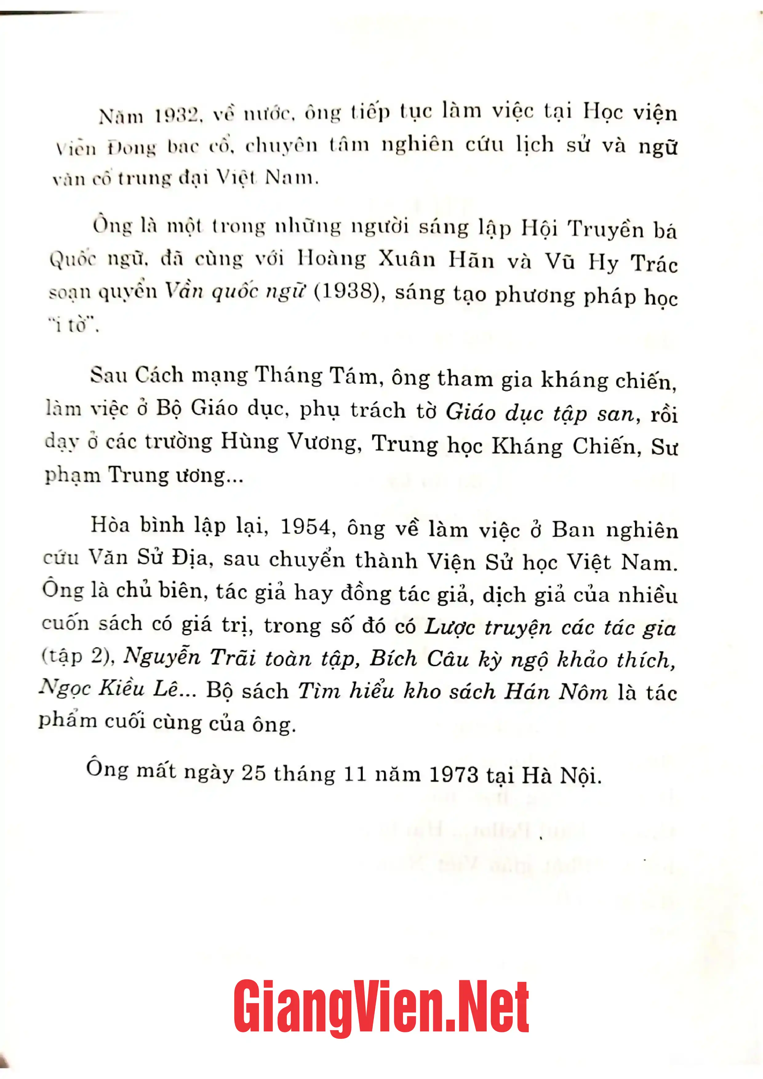 Nội dung trang phụ bản giới thiệu sách Tác phẩm được tặng giải thưởng Hồ Chí Minh