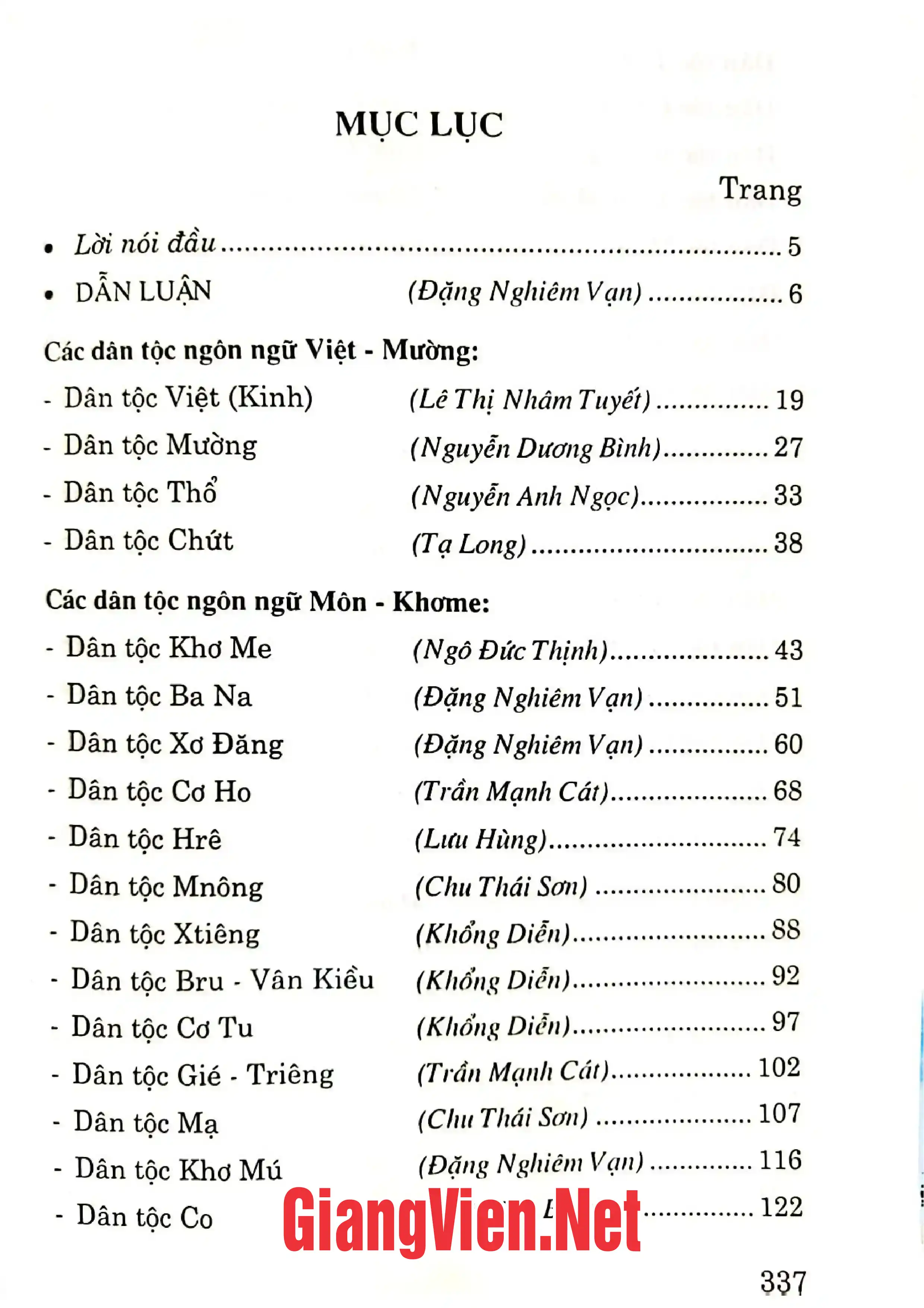 Trang bìa chính thức sách Sổ tay về các dân tộc ở Việt Nam