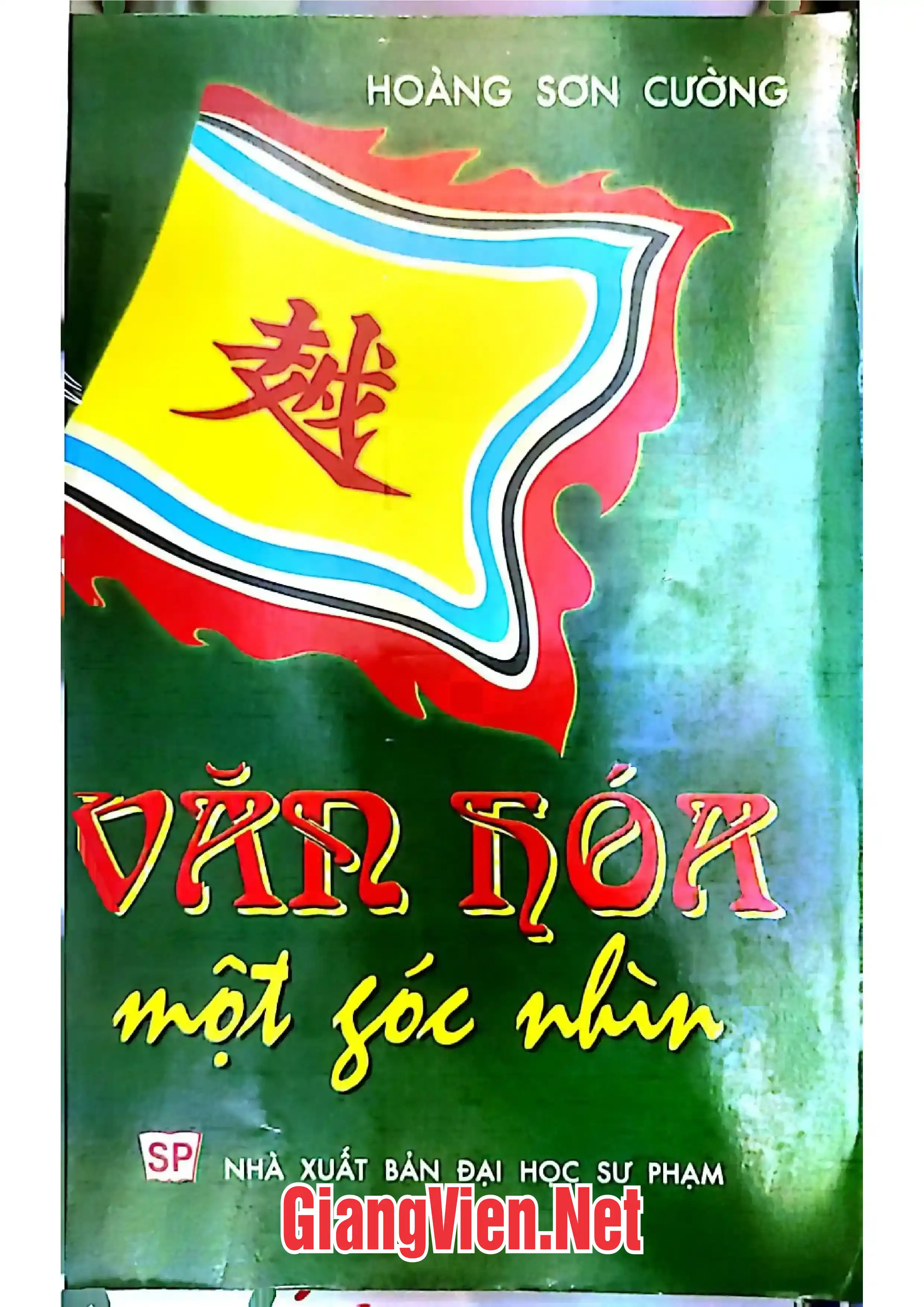 Ảnh bìa của Văn hoá một góc nhìn