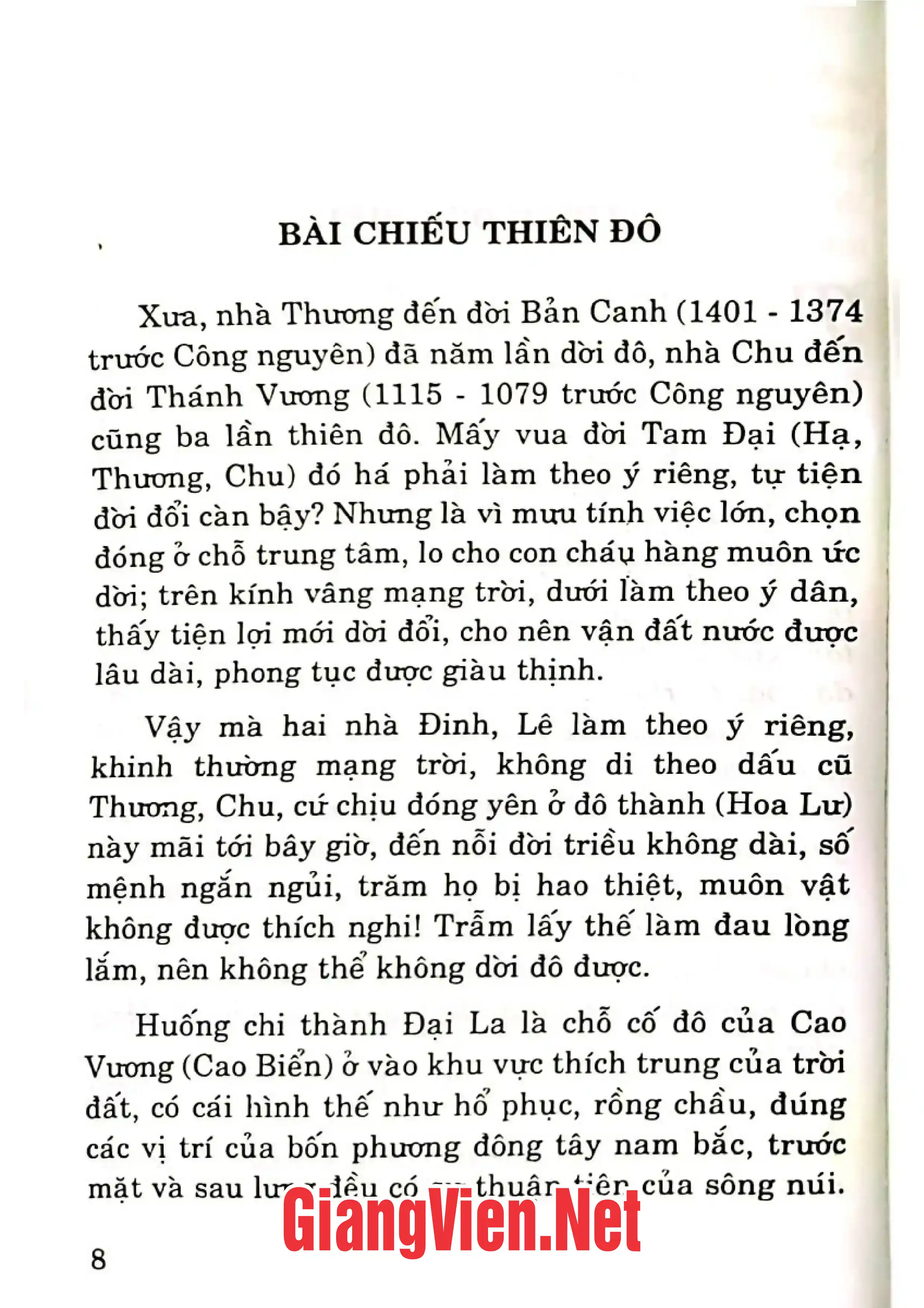 Nội dung trang phụ bản giới thiệu sách Thăng Long diện mạo và lịch sử