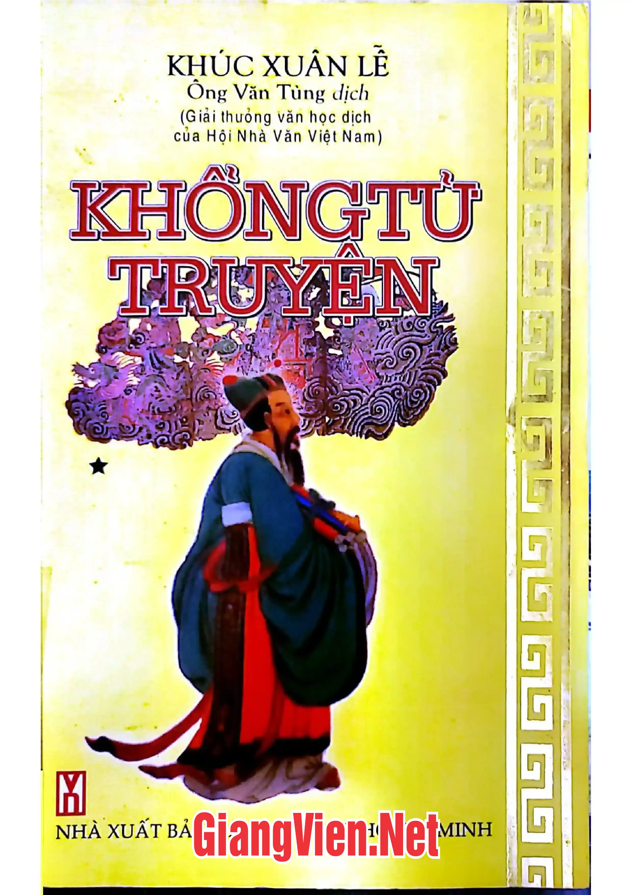 Ảnh bìa của Khổng tử truyện, Tập I