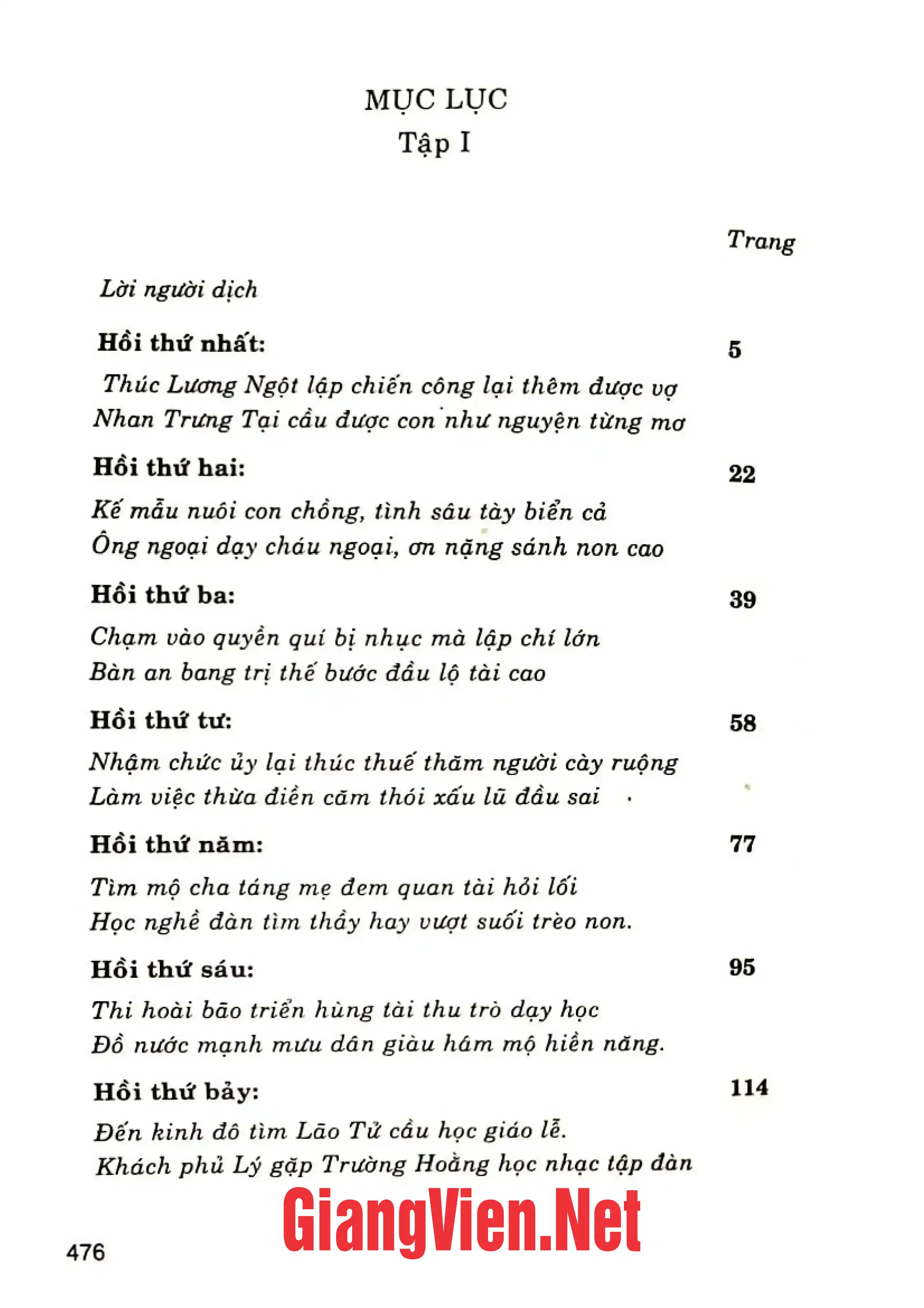 Ảnh minh họa nội dung cuốn sách: Khổng tử truyện, Tập I