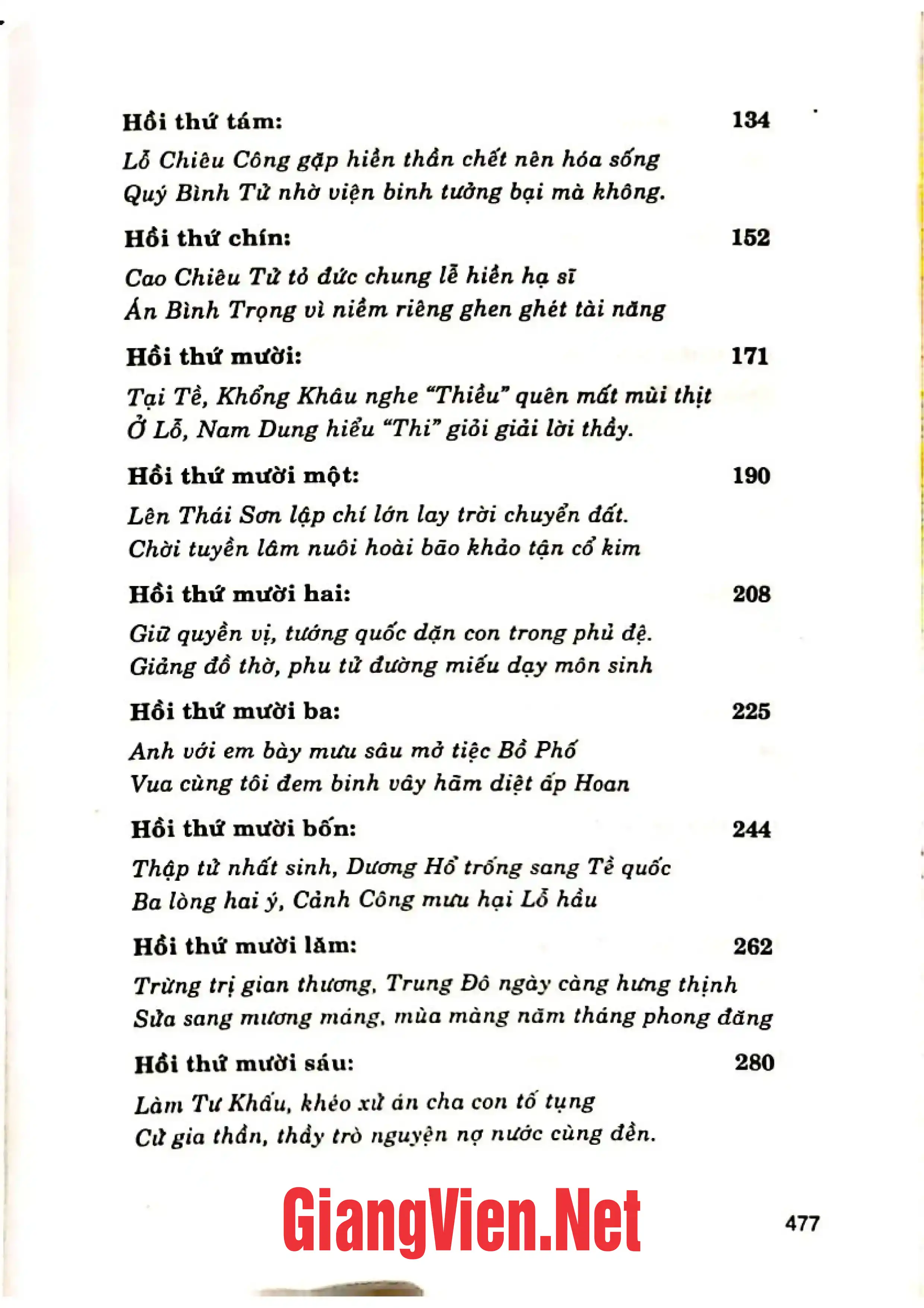 Ảnh minh họa nội dung cuốn sách: Khổng tử truyện, Tập I