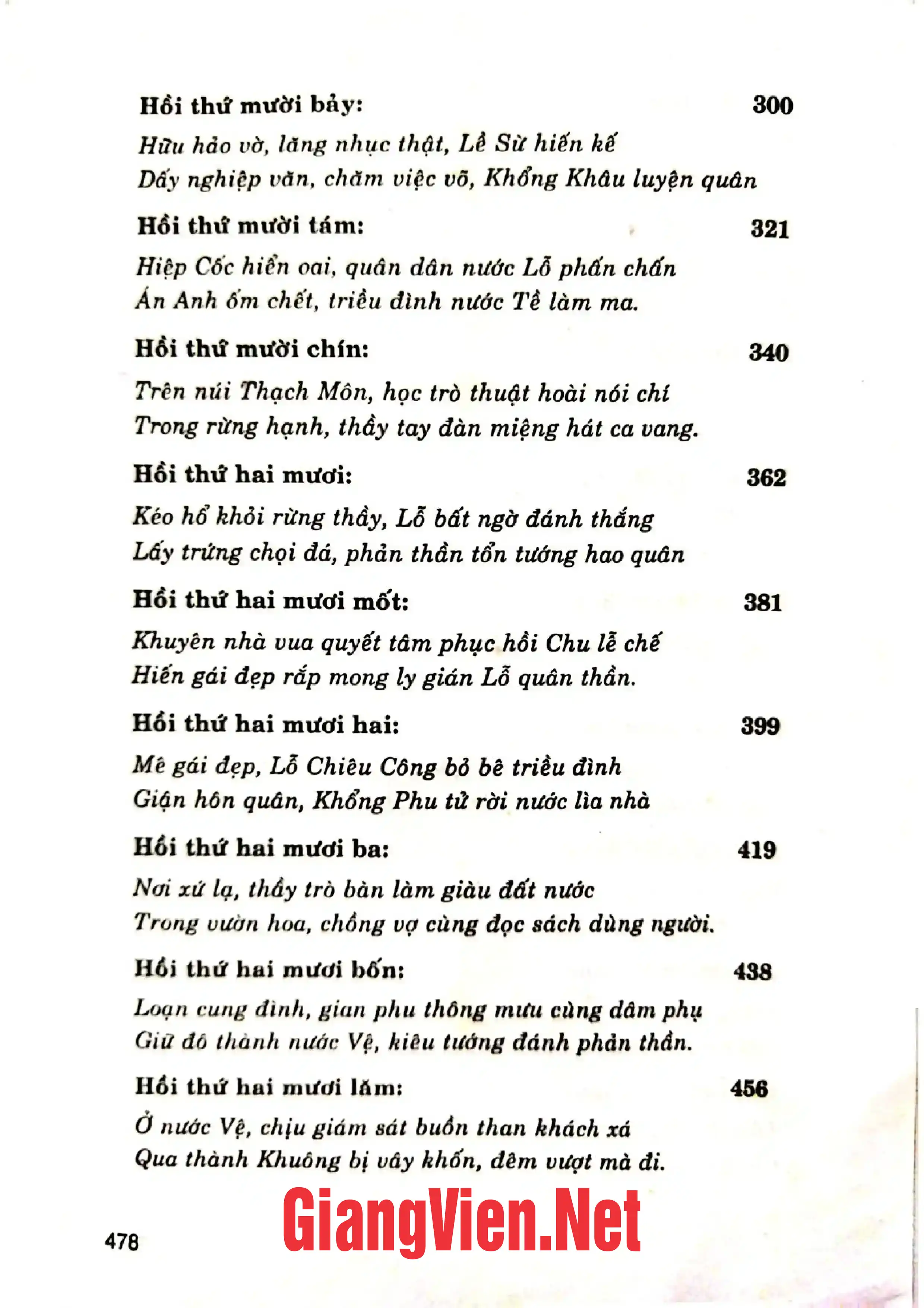 Ảnh minh họa nội dung cuốn sách: Khổng tử truyện, Tập I