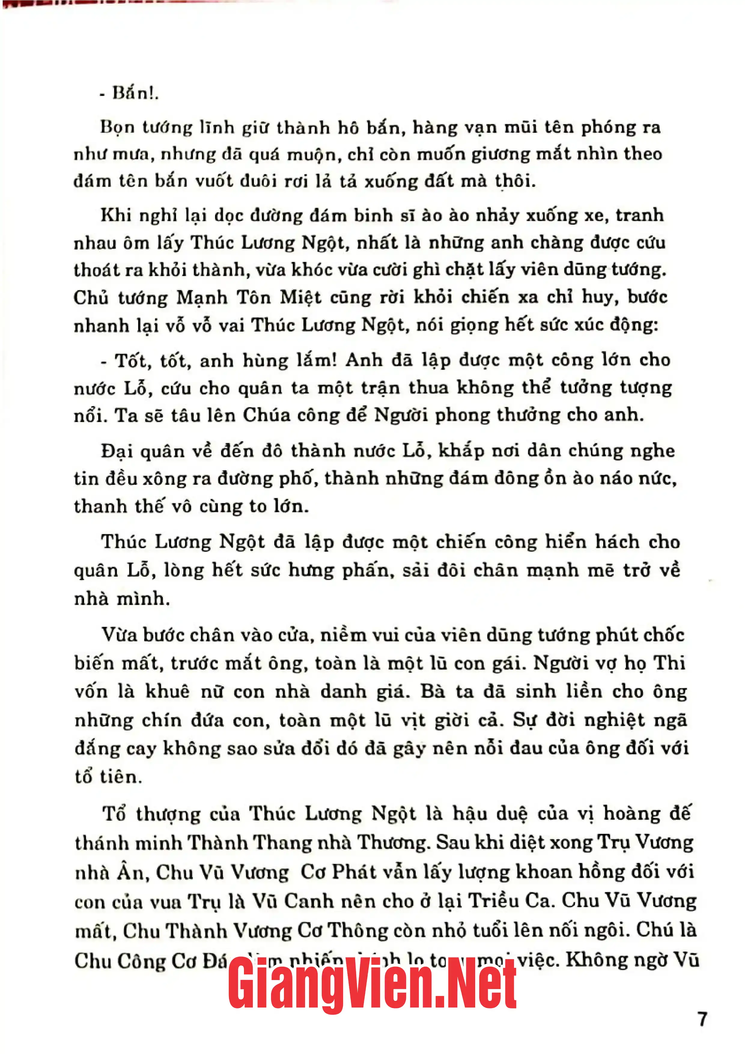 Ảnh minh họa nội dung cuốn sách: Khổng tử truyện, Tập I