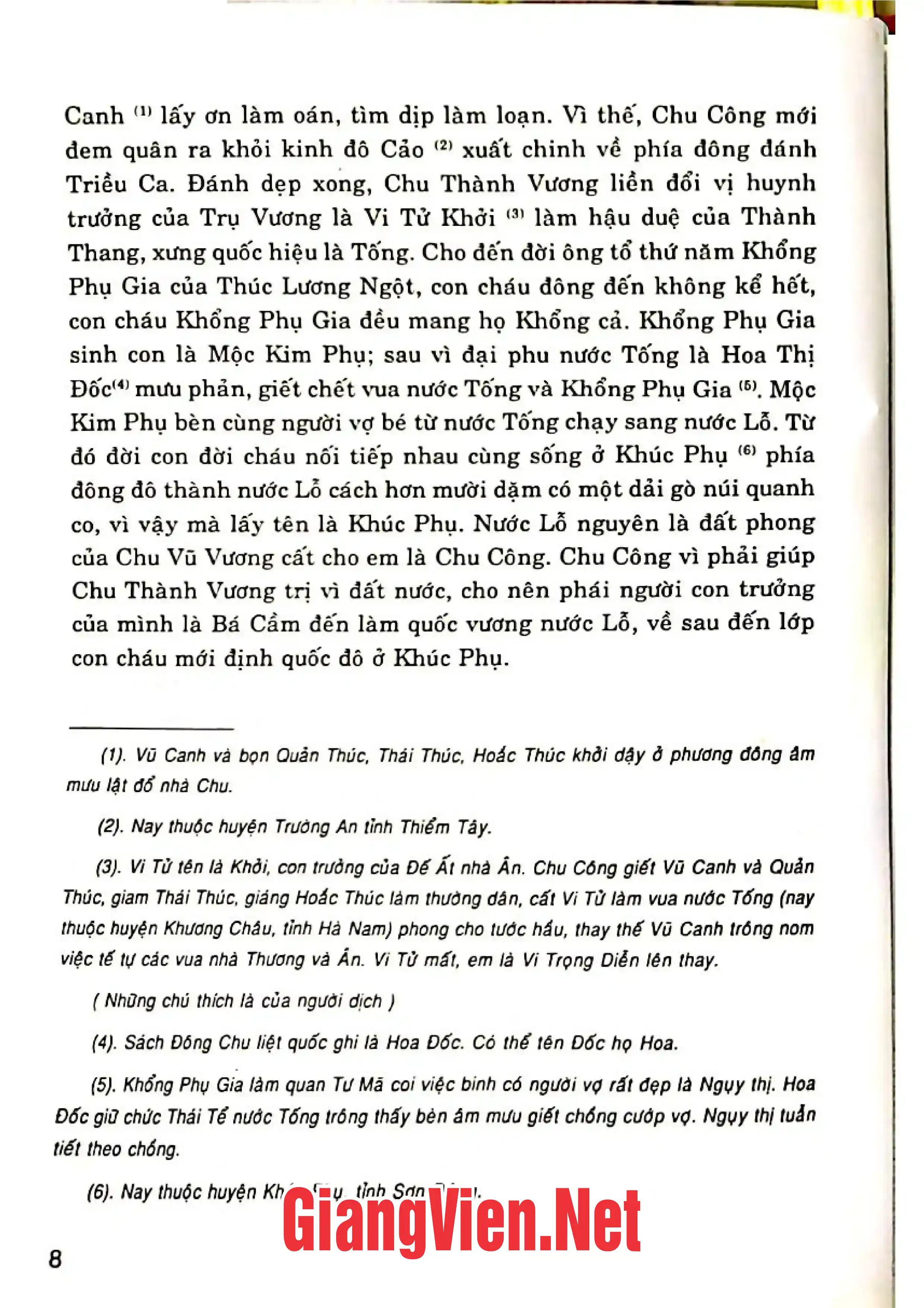 Ảnh minh họa nội dung cuốn sách: Khổng tử truyện, Tập I