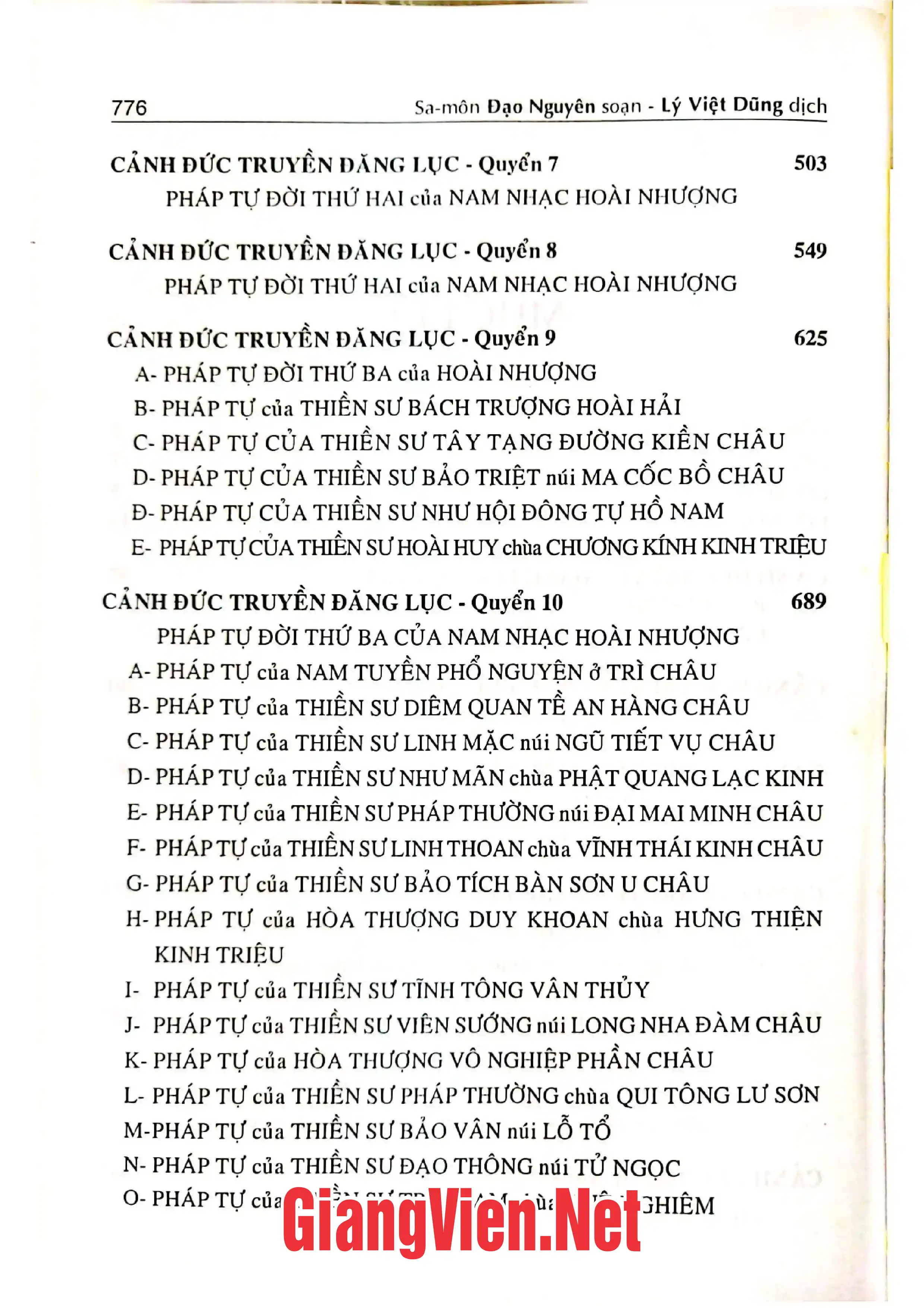 Mục lục chi tiết trang 1 sách Cảnh đức truyền đăng lục tập 1 quyển 1- quyển 10