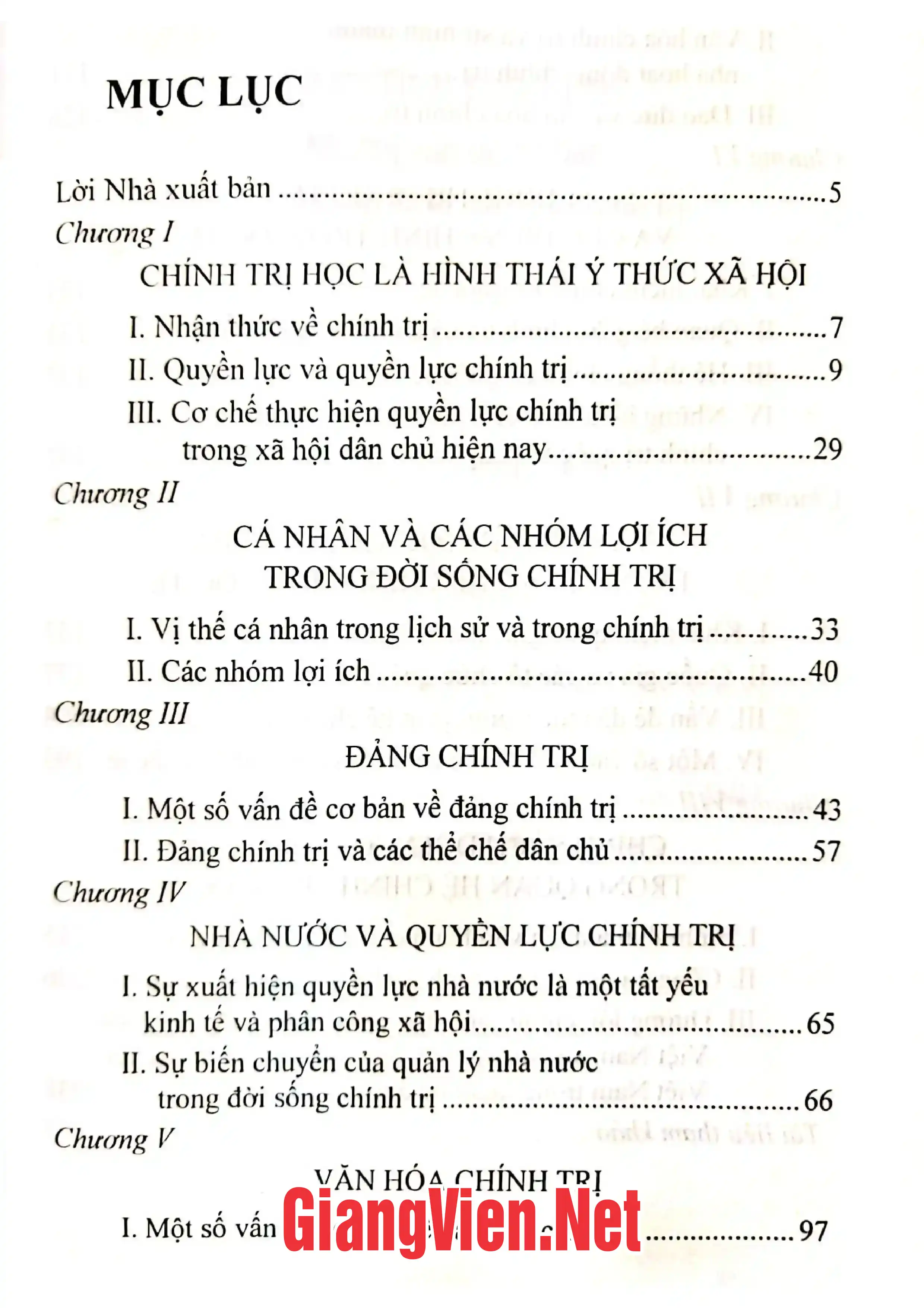 Trang bìa chính thức sách Phân tích triết học. Những vấn đề cơ bản về chính trị và khoa học chính trị