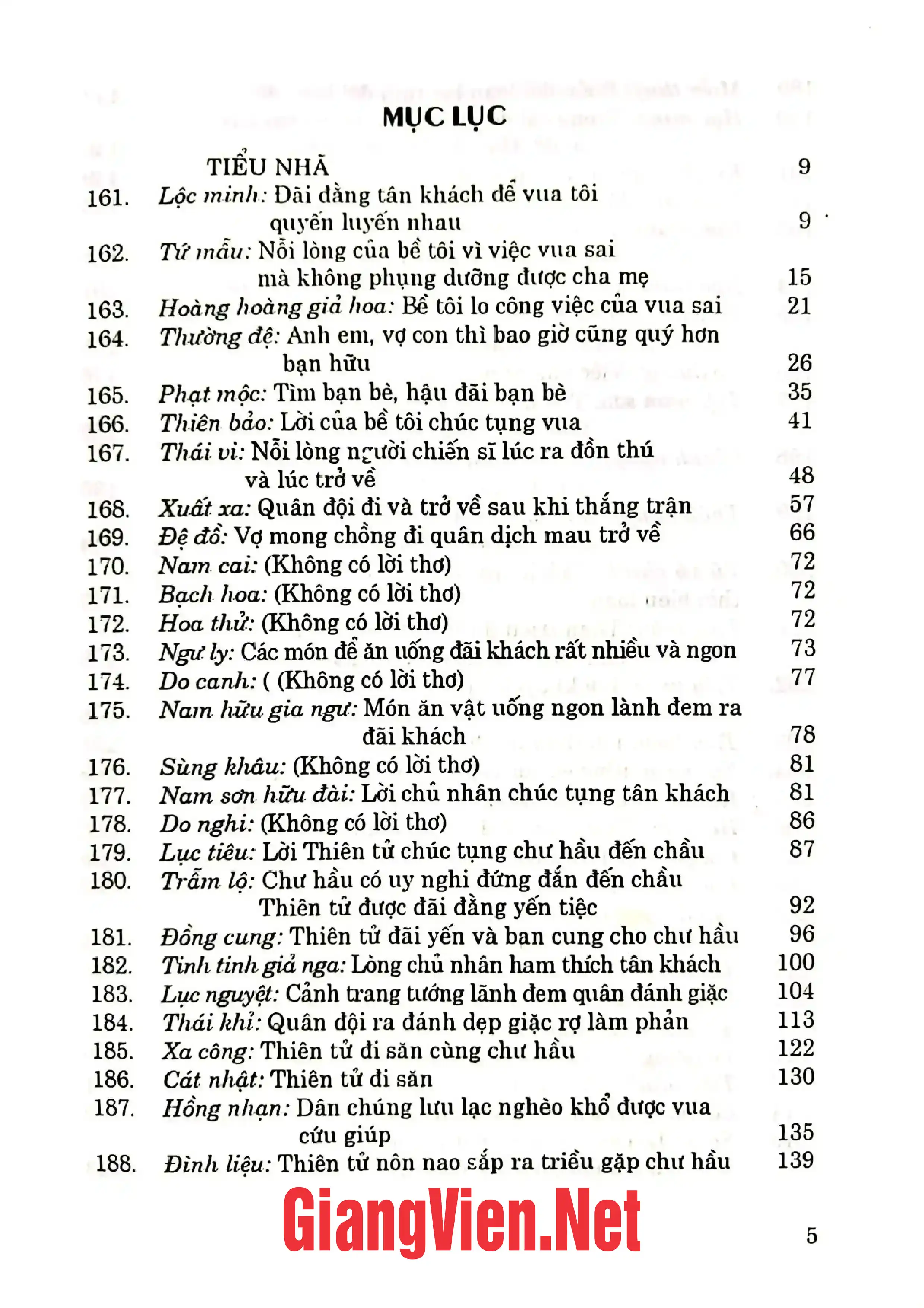 Trang bìa chính thức sách Kinh thi, quyển 2