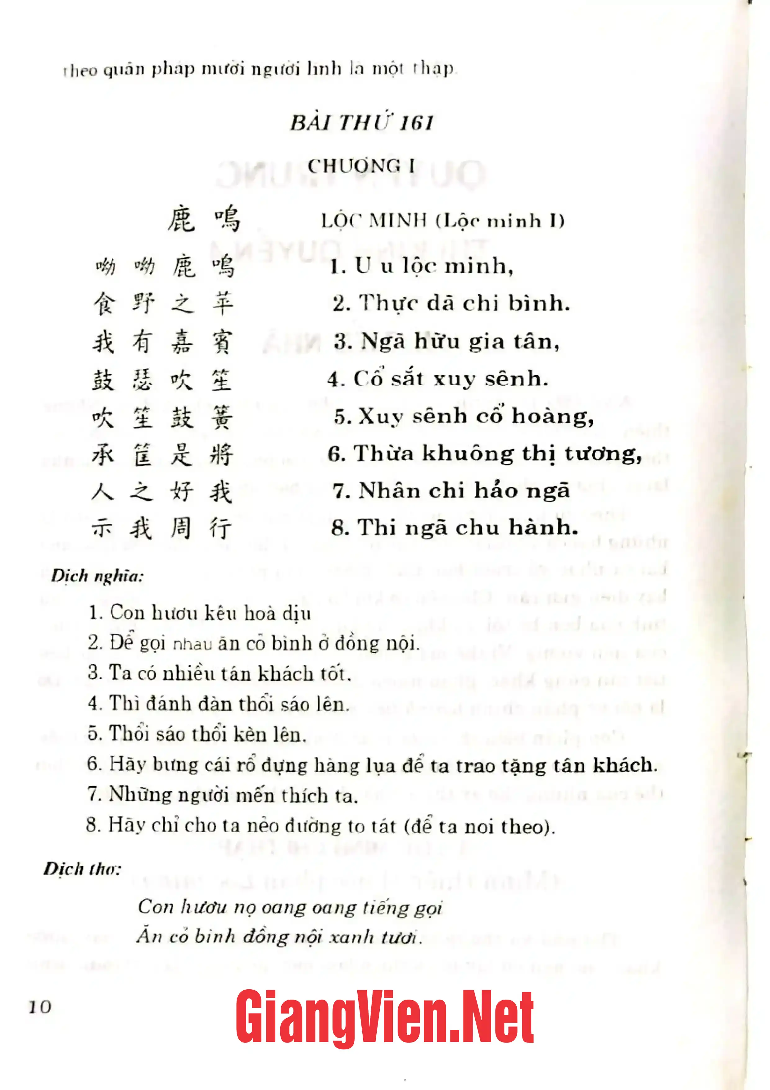 Nội dung trang phụ bản giới thiệu sách Kinh thi, quyển 2