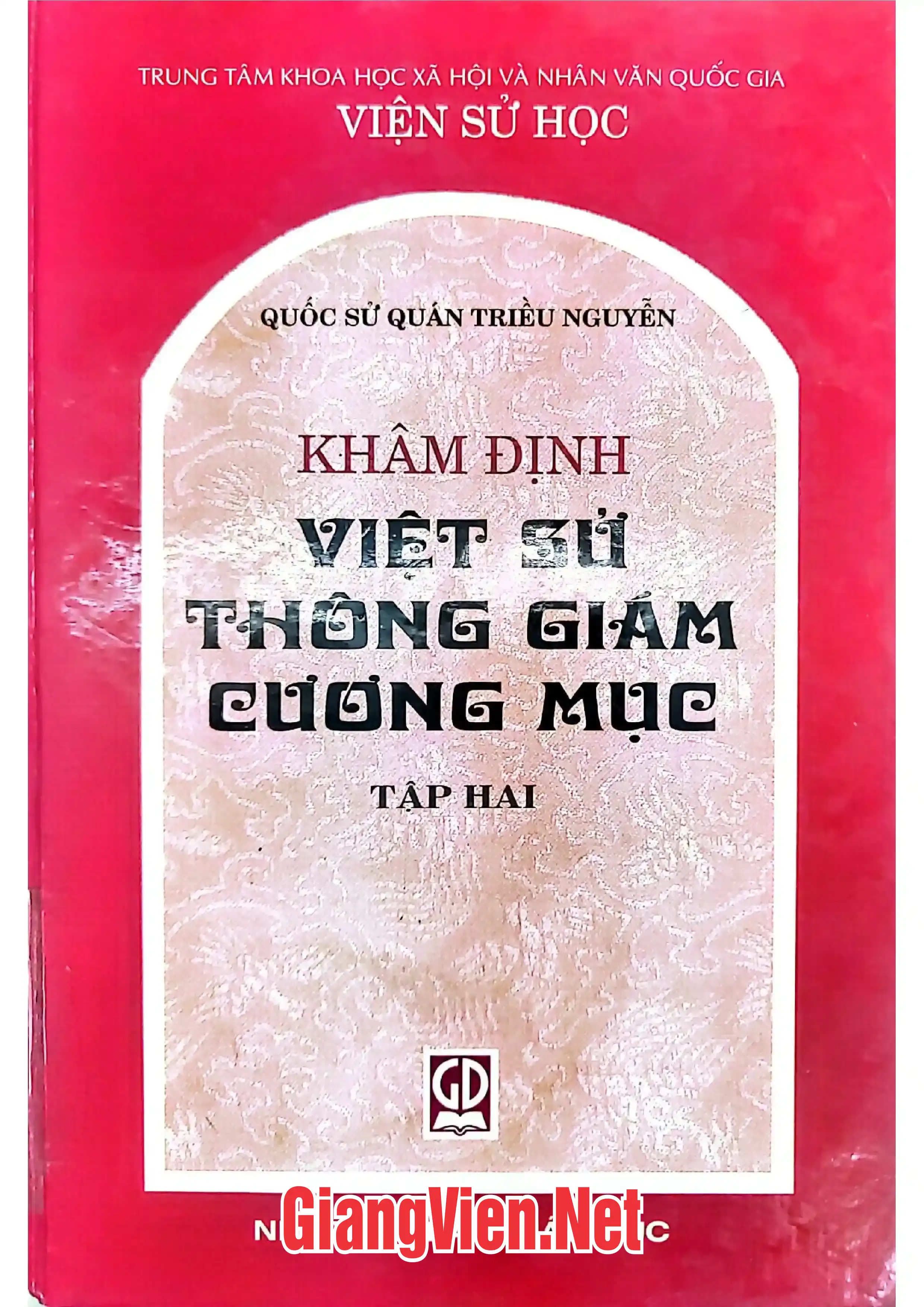 Ảnh bìa của Khâm định Việt sử thông giám cương mục, tập II
