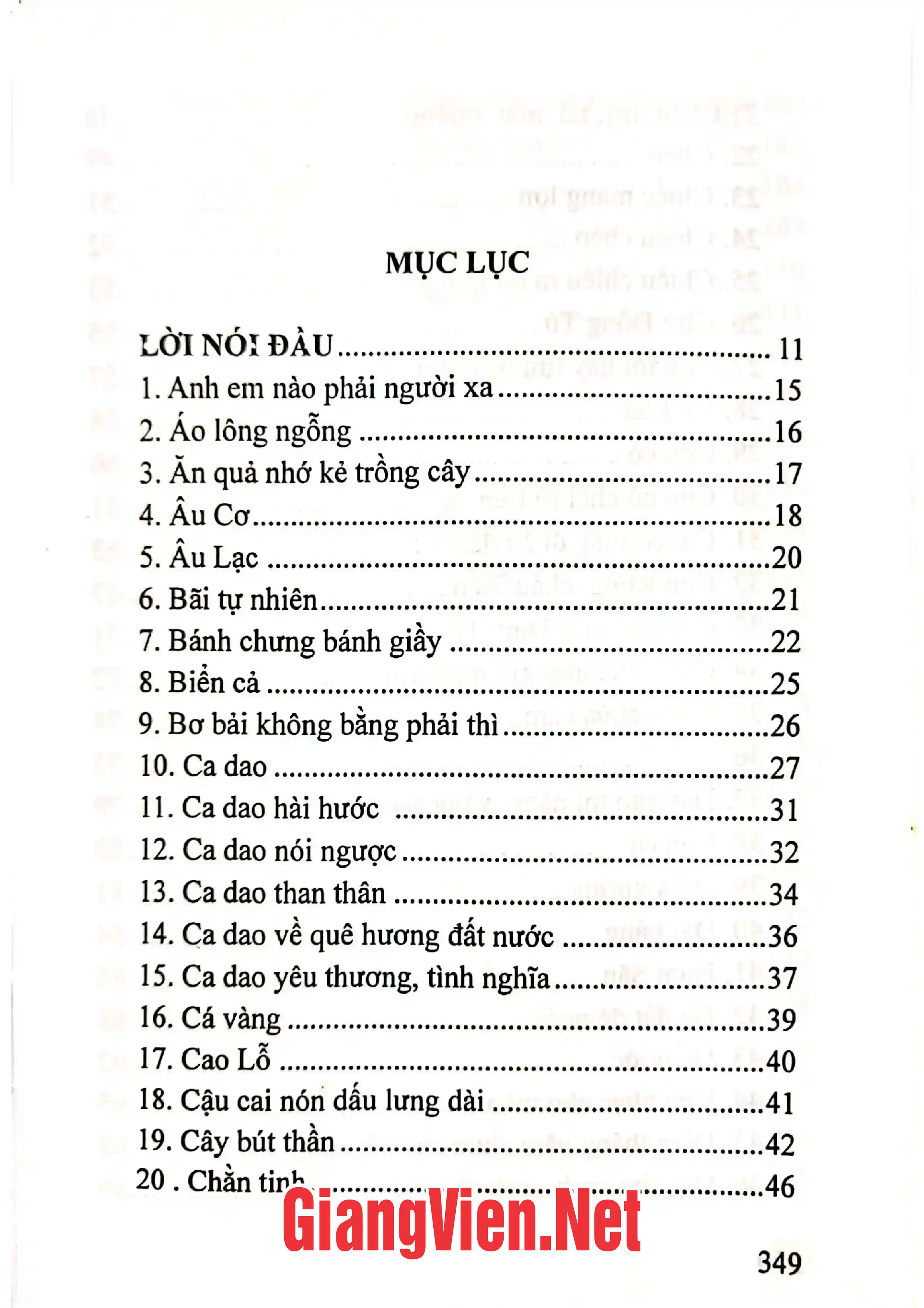 Trang bìa chính thức sách Từ điển văn học dân gian