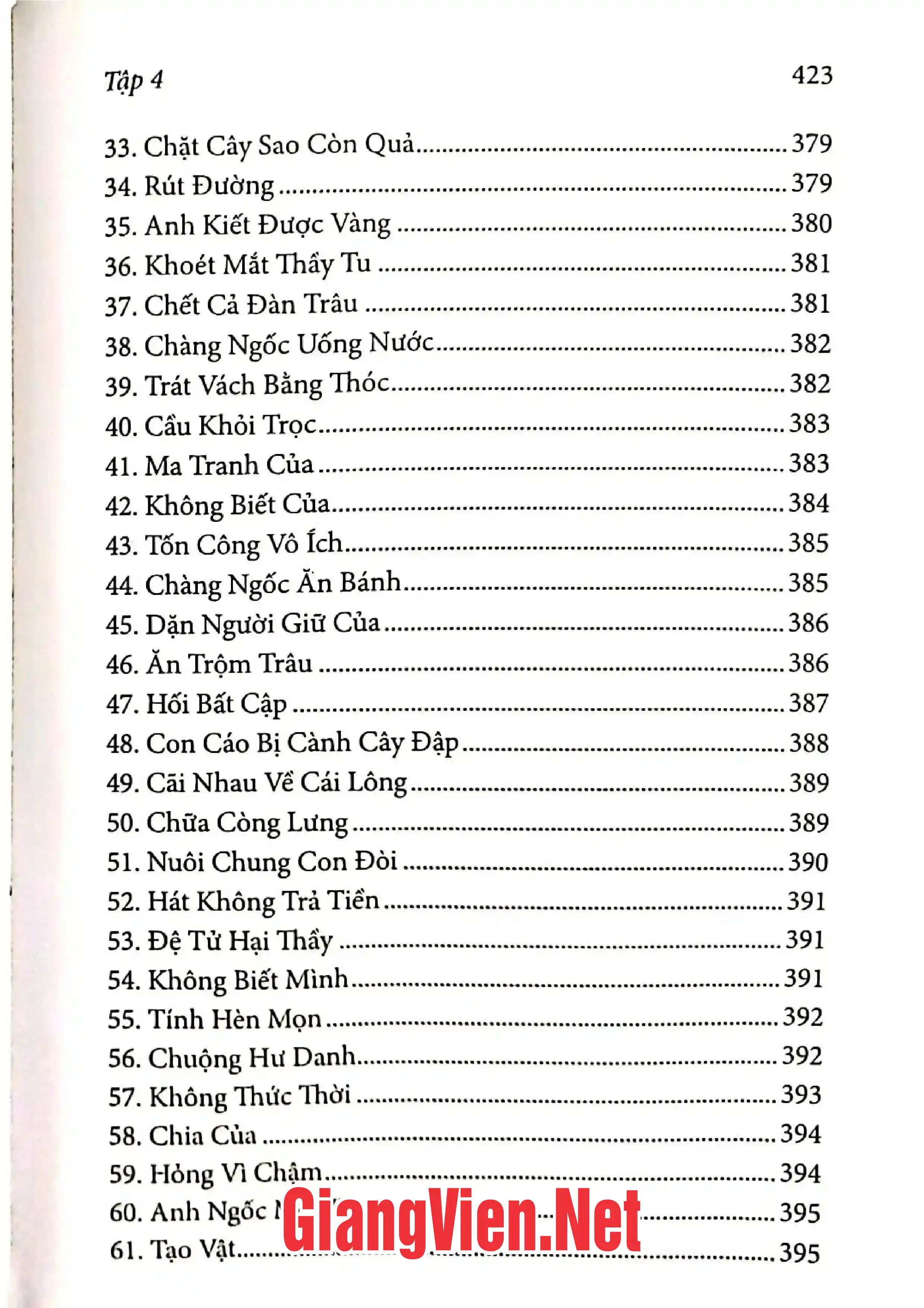 Nội dung trang phụ bản giới thiệu sách Tuyển tập Sa môn Trí Hải, tập 4